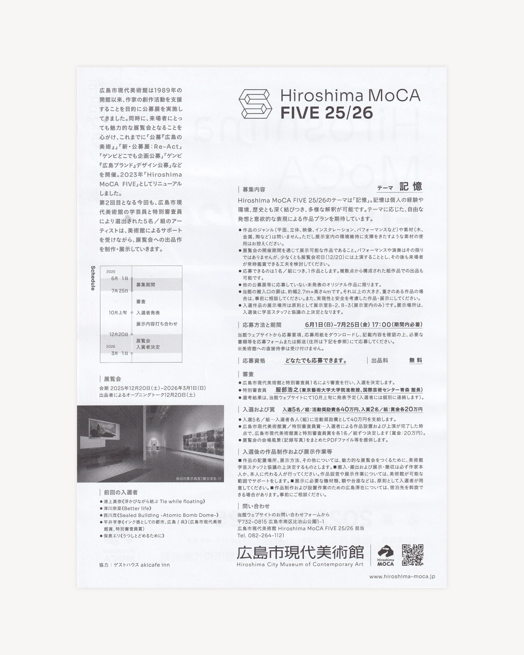 Hiroshima MoCA Five 25/26 Jpn Posters Props!