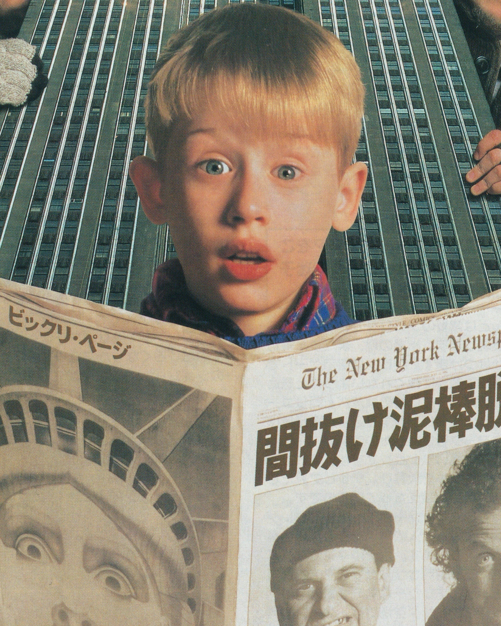 Home Alone 2 Cinema Flyer - Jpn Cinema Posters Props!