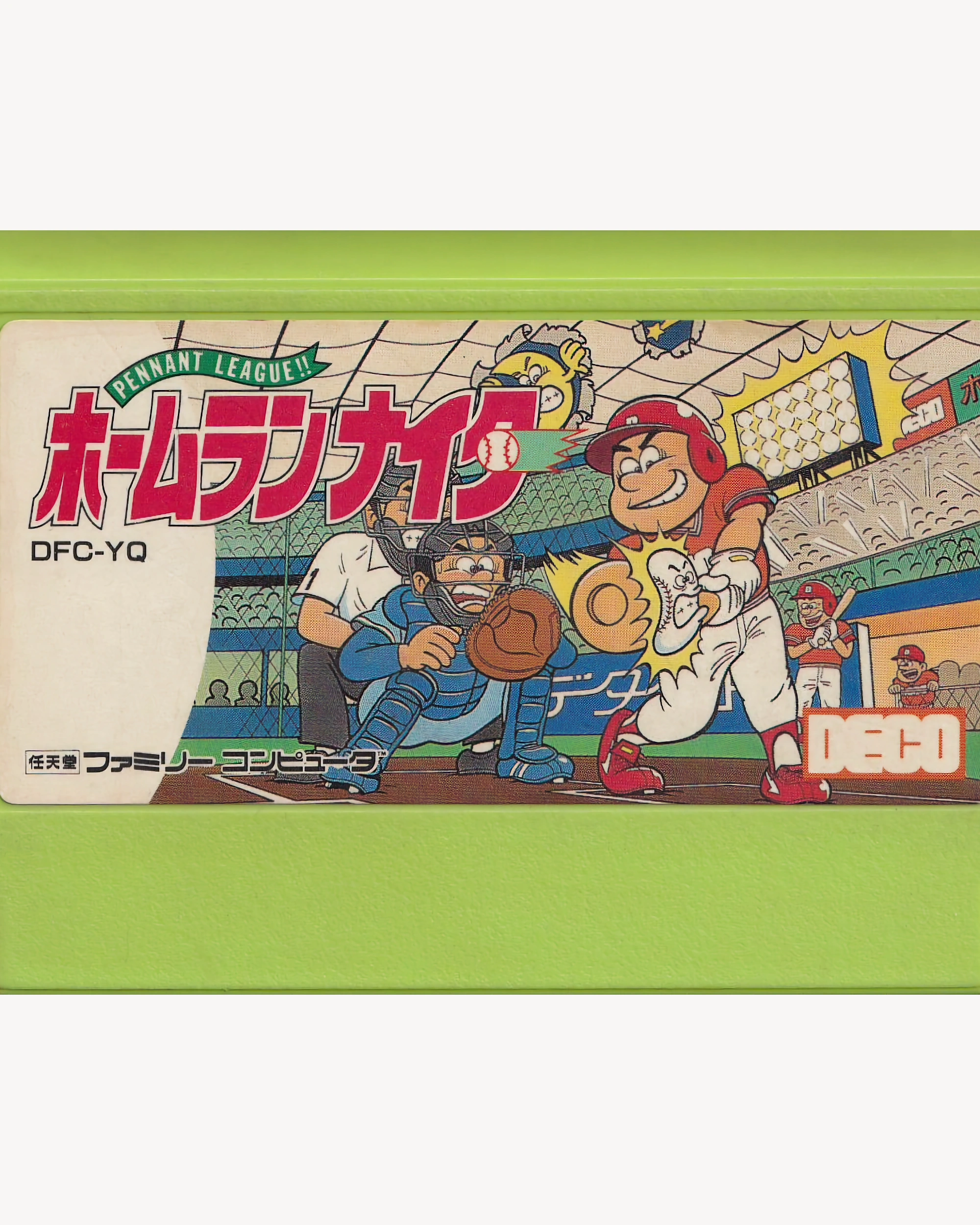 Home Run Nighter ’90: The Pennant League!! - Nintendo® Famicom Cartridge Games Deco