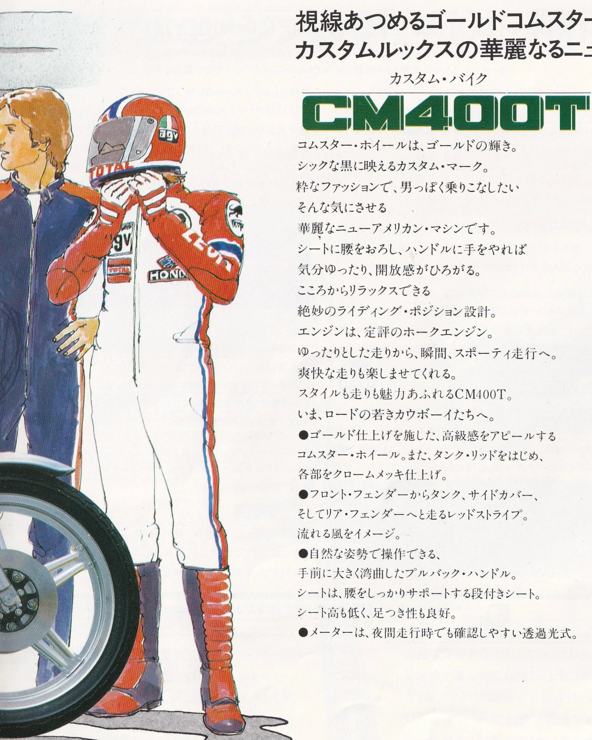 Honda Hawk Series CM400T - Booklet (Jpn) Old Books Honda