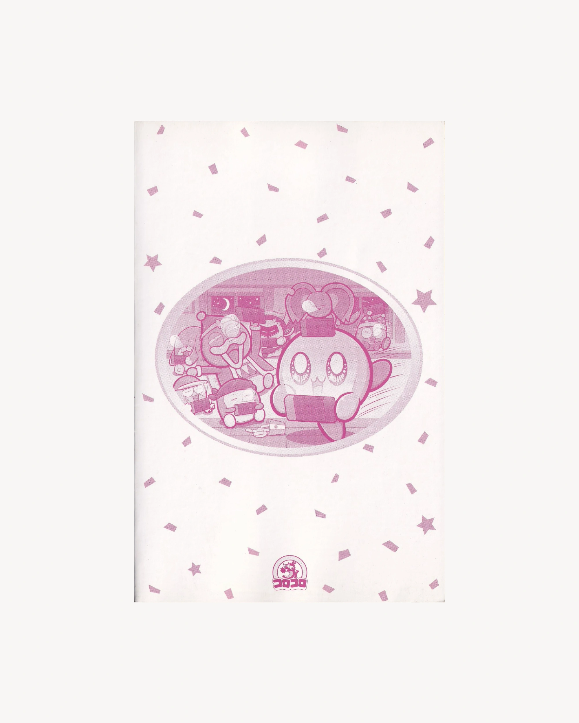 Hoshi No Kirby: Manpuku Pupupu Fantasy n.10 Manga Coro Coro Comics