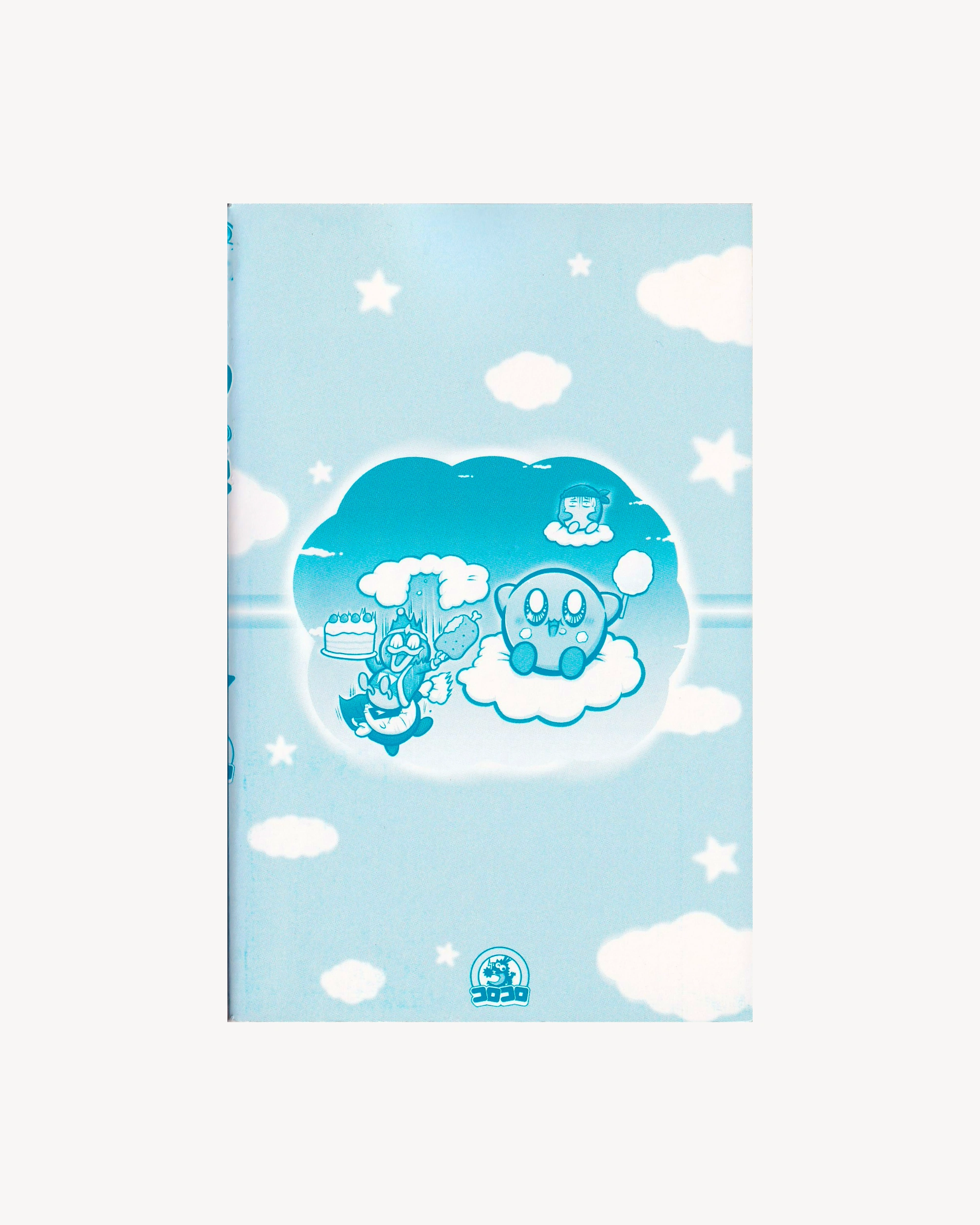 Hoshi No Kirby: Manpuku Pupupu Fantasy n.4 Manga Coro Coro Comics