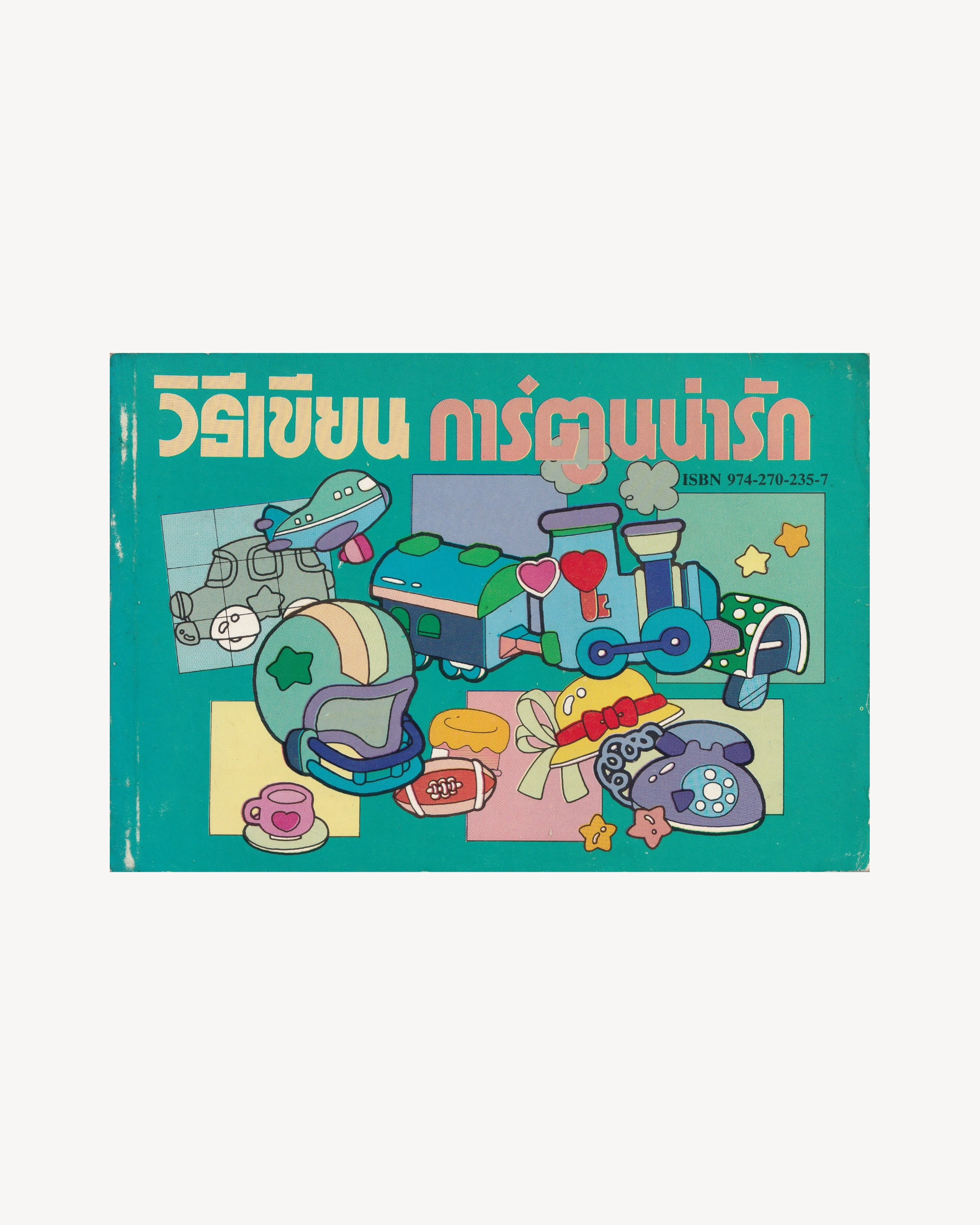 How to Draw Cute Cartoons - Thai Thai Books Props!