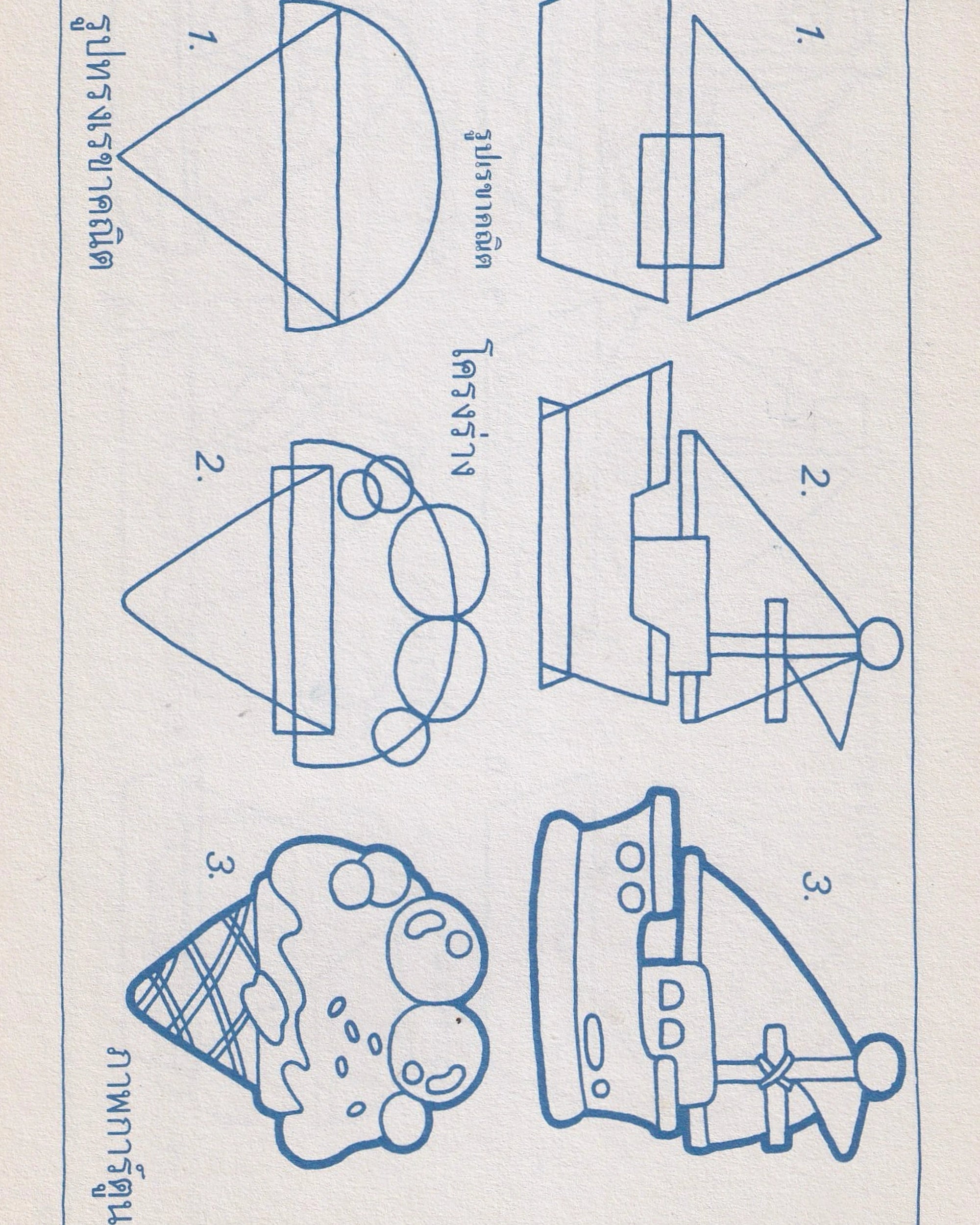 How to Draw Cute Cartoons - Thai Thai Books Props!