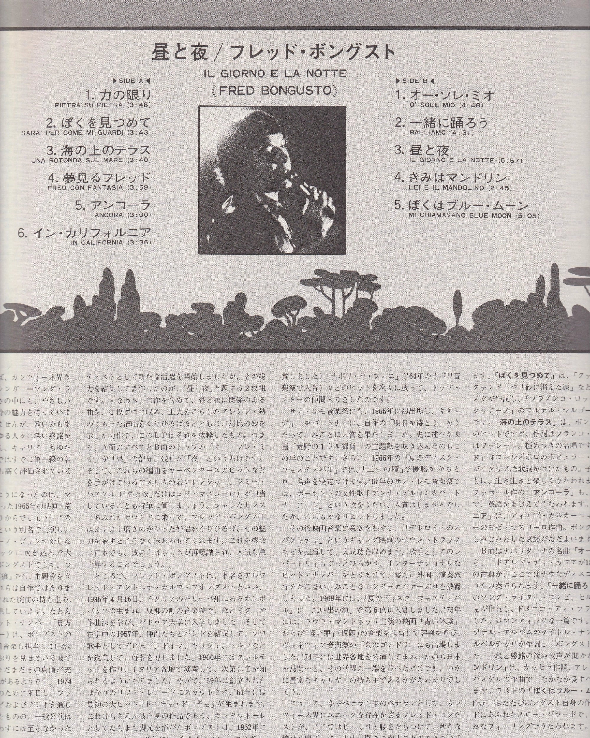 Il Giorno e La Notte - Fred Bongusto 1977 (Jpn)