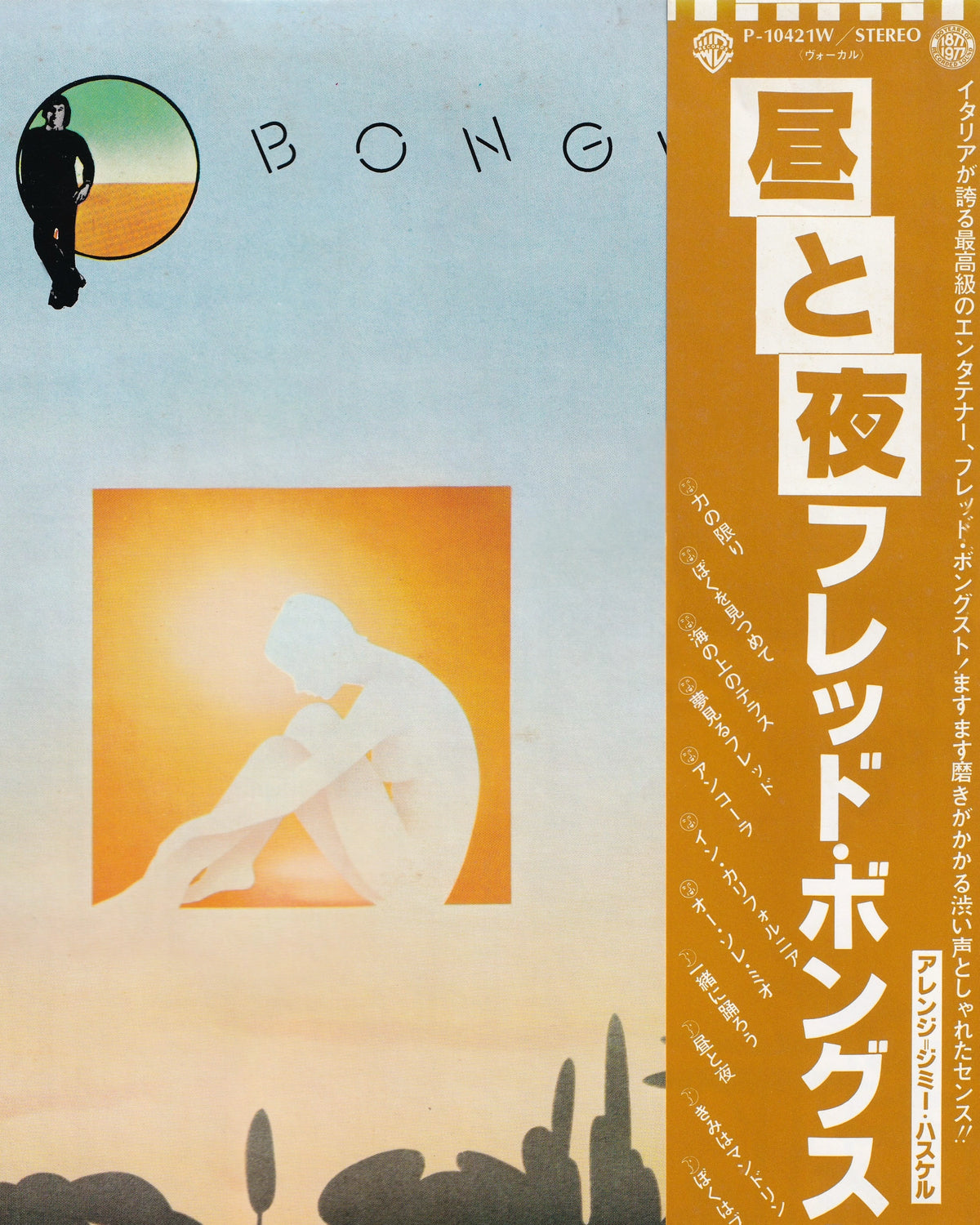 Il Giorno e La Notte - Fred Bongusto 1977 (Jpn)