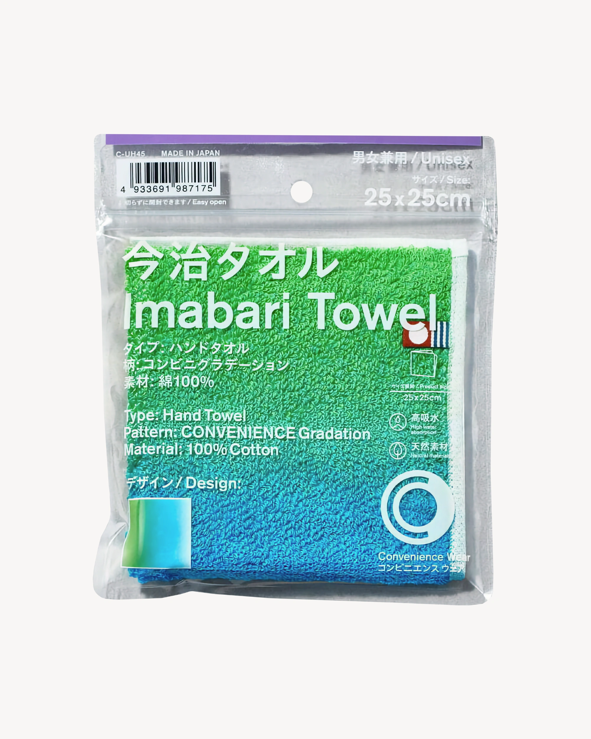 Imabari Family Mart Towel