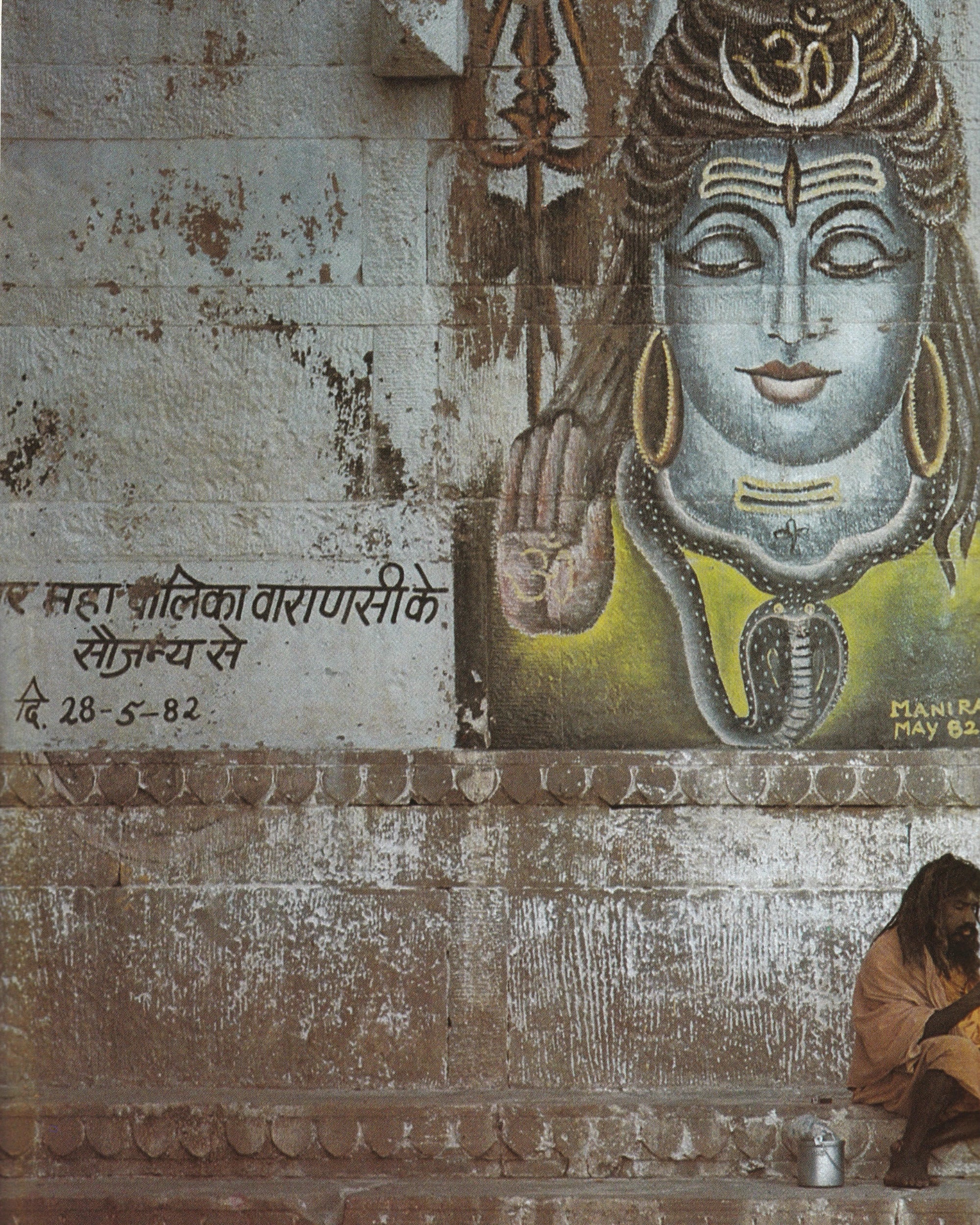 India - Touring Club Italiano 1985 World Touring Club Italiano