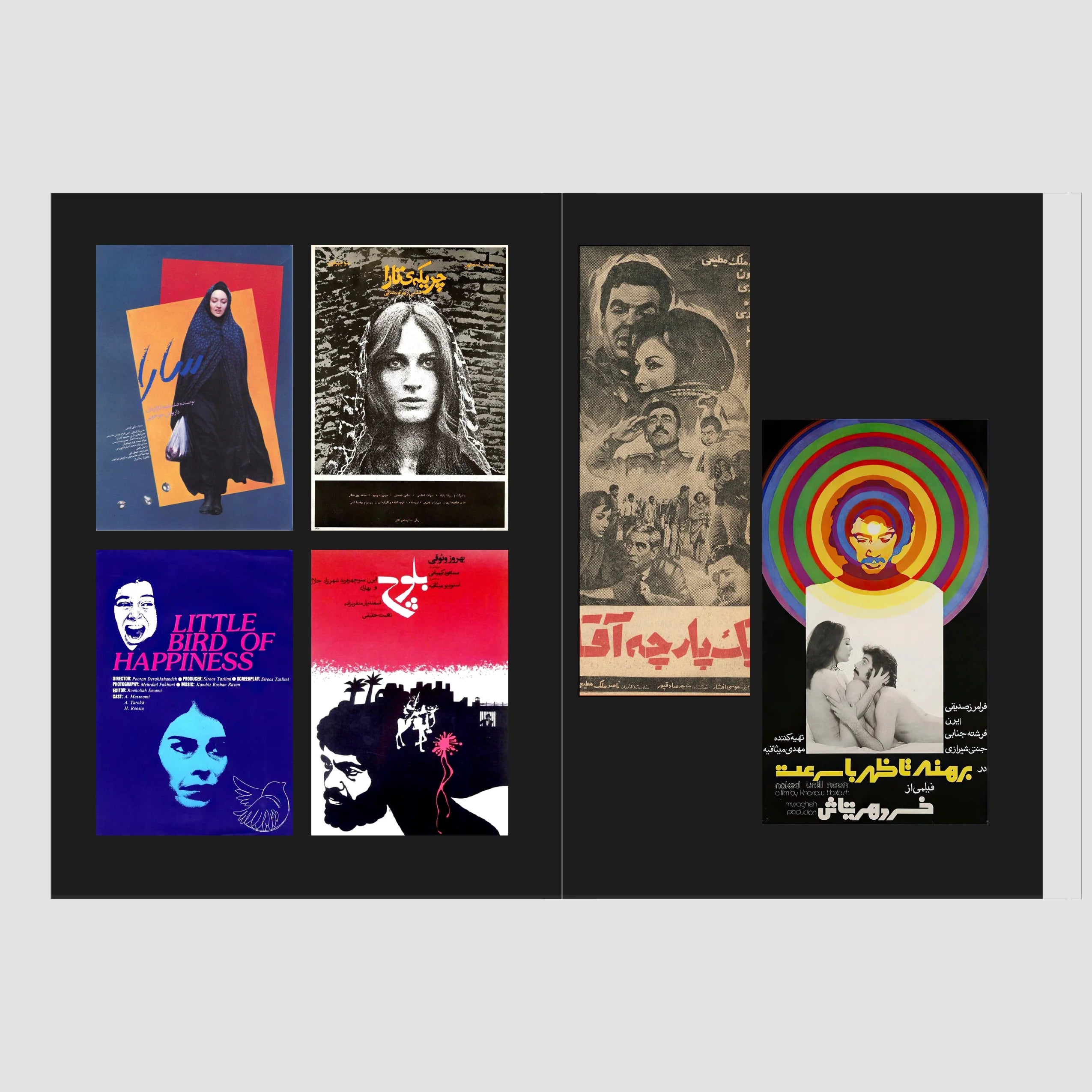 MOVIE POSTERS FROM IRAN - Masala Noir Art Books Masala Noir