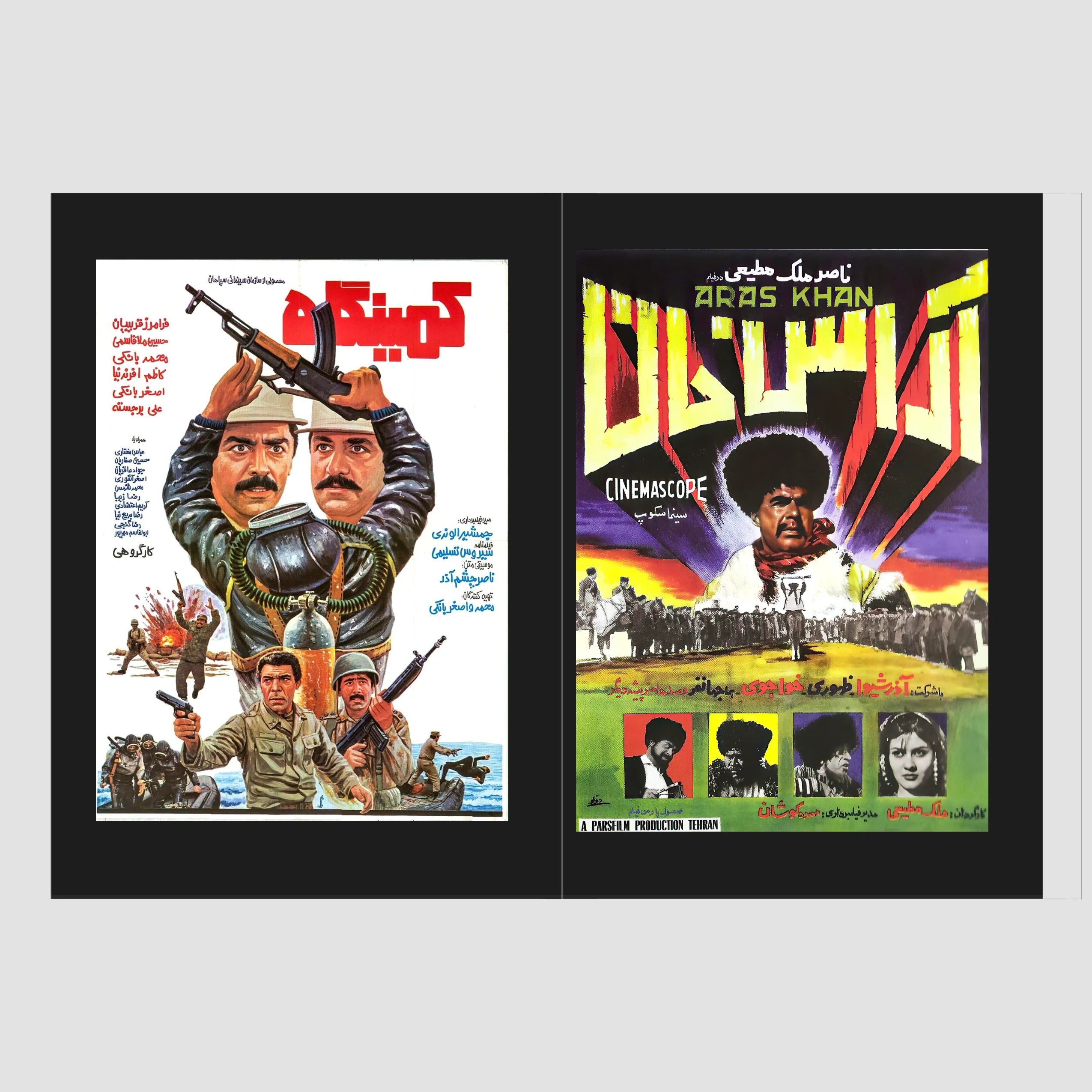 MOVIE POSTERS FROM IRAN - Masala Noir Art Books Masala Noir
