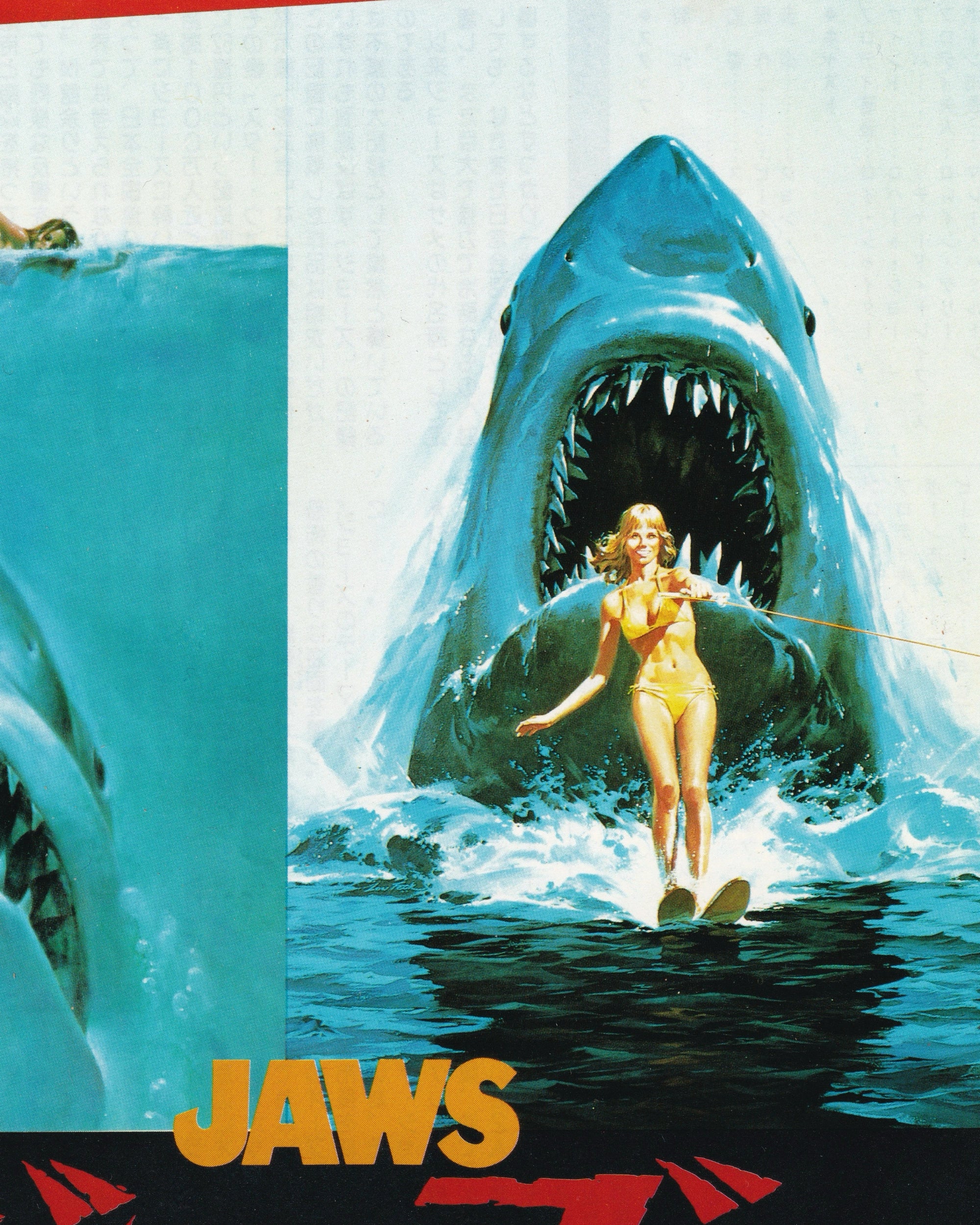 Jaws 1+2 Cinema Flyer - Jpn Cinema Posters Props!