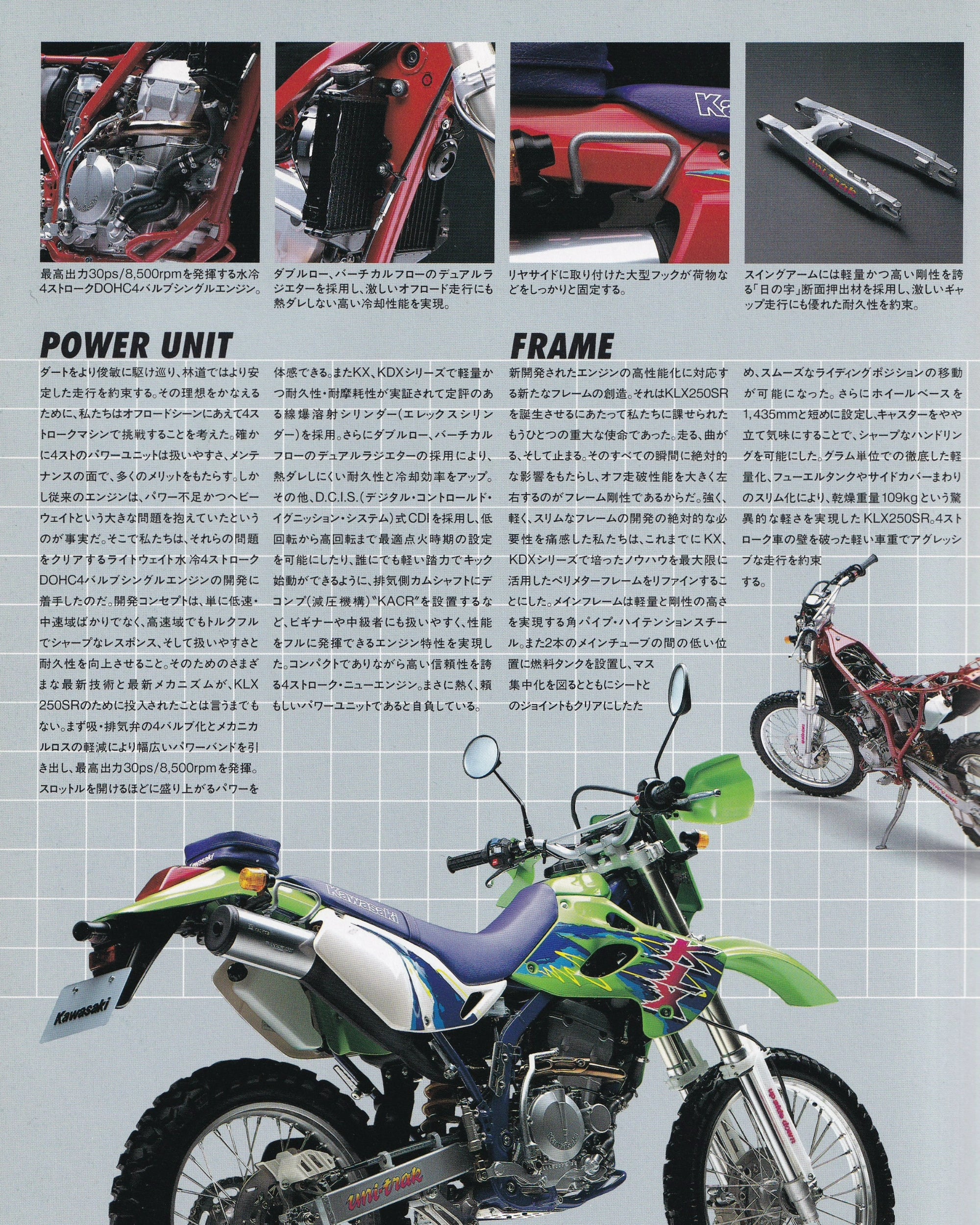 Kawasaki 4-Stroke Typhoon KLX 250R - booklet (Jpn) Old Books Kawasaki