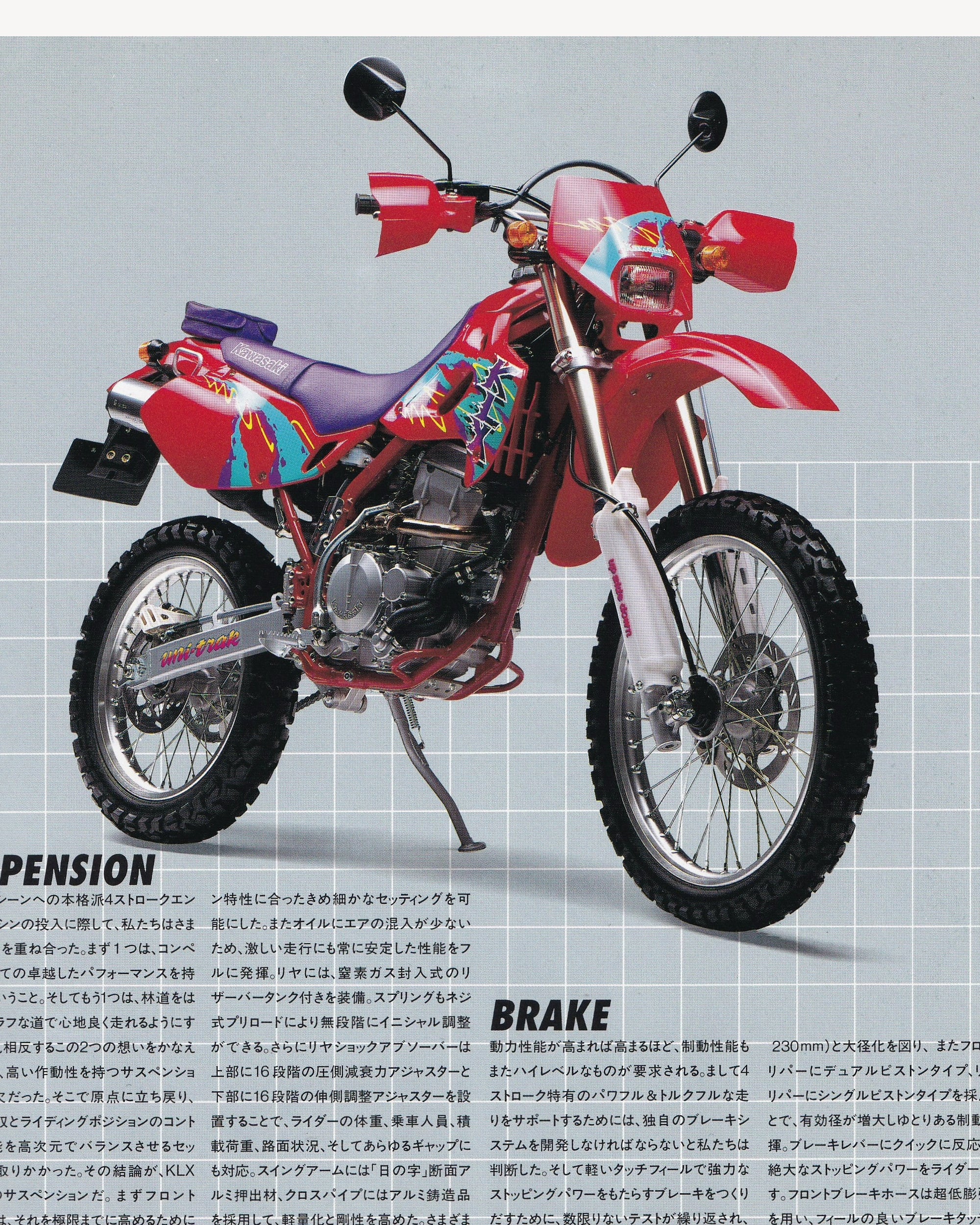 Kawasaki 4-Stroke Typhoon KLX 250R - booklet (Jpn) Old Books Kawasaki