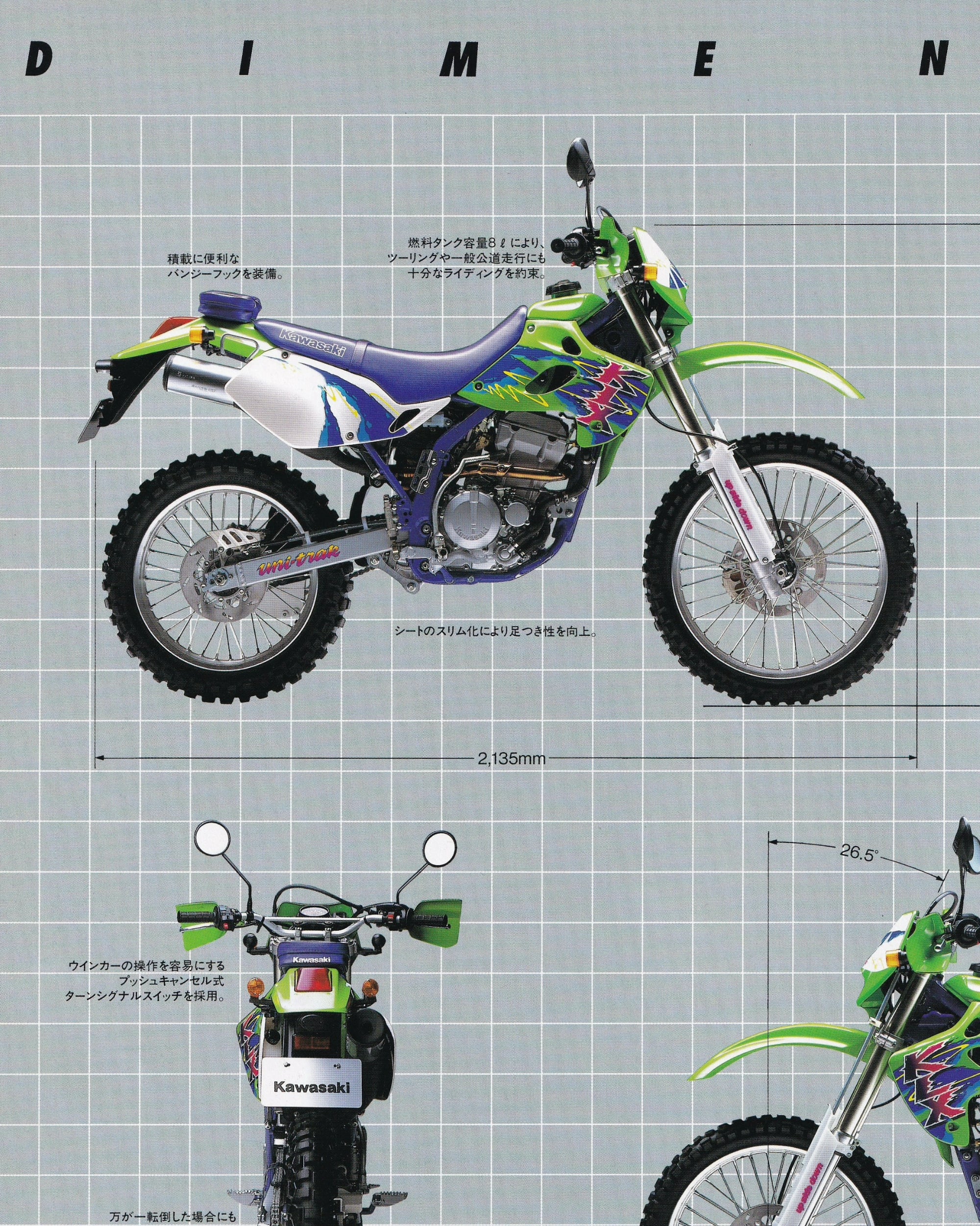 Kawasaki 4-Stroke Typhoon KLX 250R - booklet (Jpn) Old Books Kawasaki
