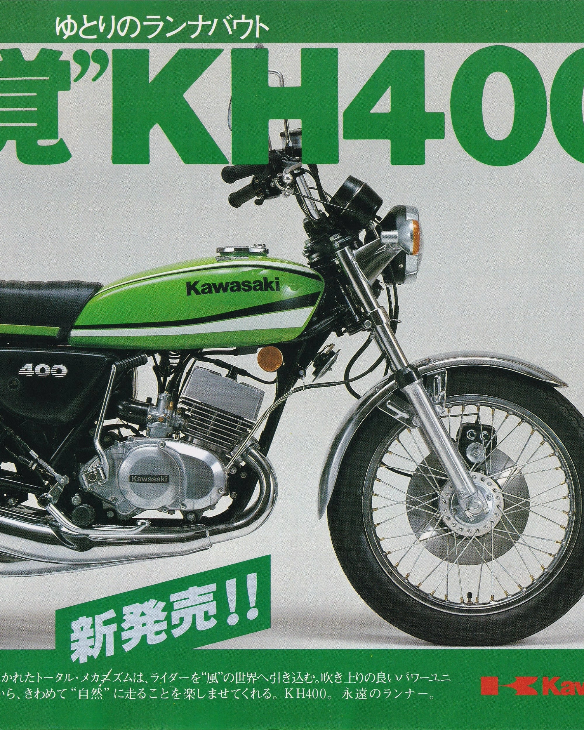 Kawasaki KH400 - Booklet (Jpn) Old Books Kawasaki