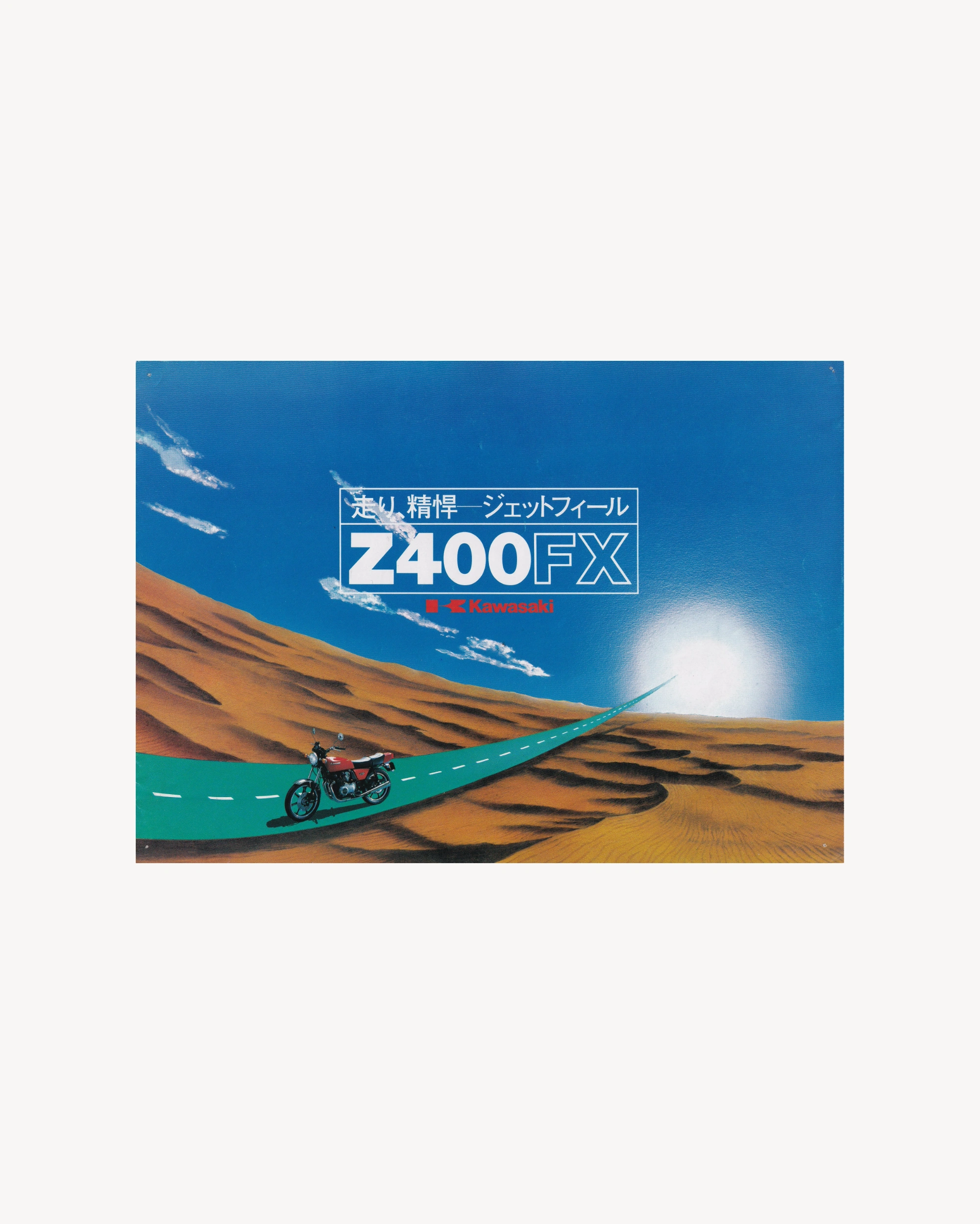 Kawasaki Z400 FX - Booklet (Jpn) Old Books Kawasaki