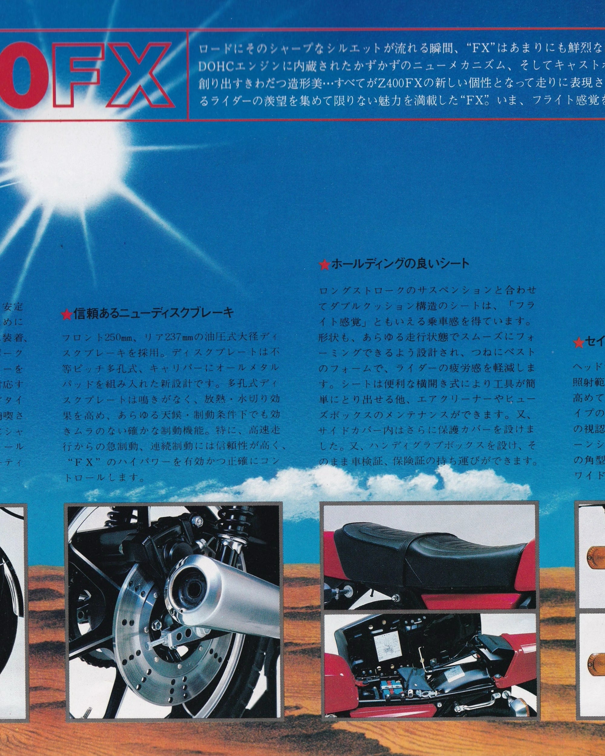 Kawasaki Z400 FX - Booklet (Jpn) Old Books Kawasaki