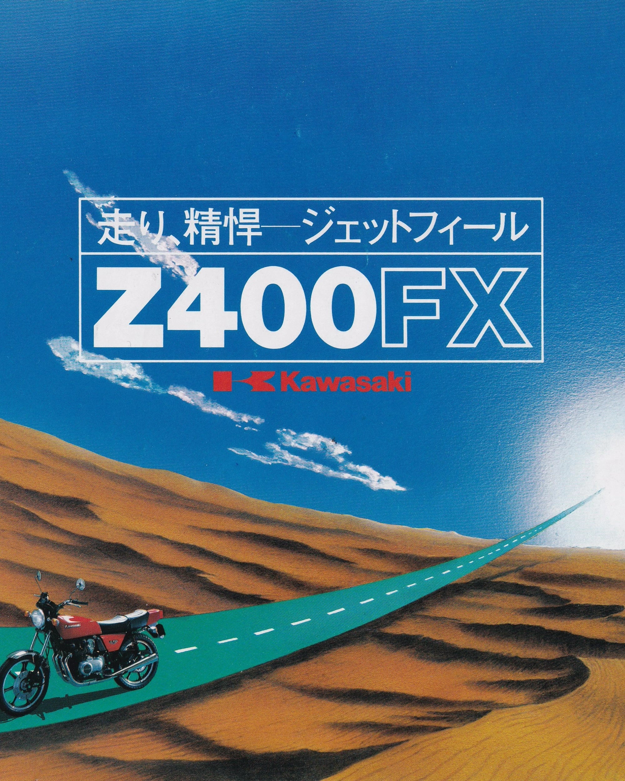 Kawasaki Z400 FX - Booklet (Jpn) Old Books Kawasaki