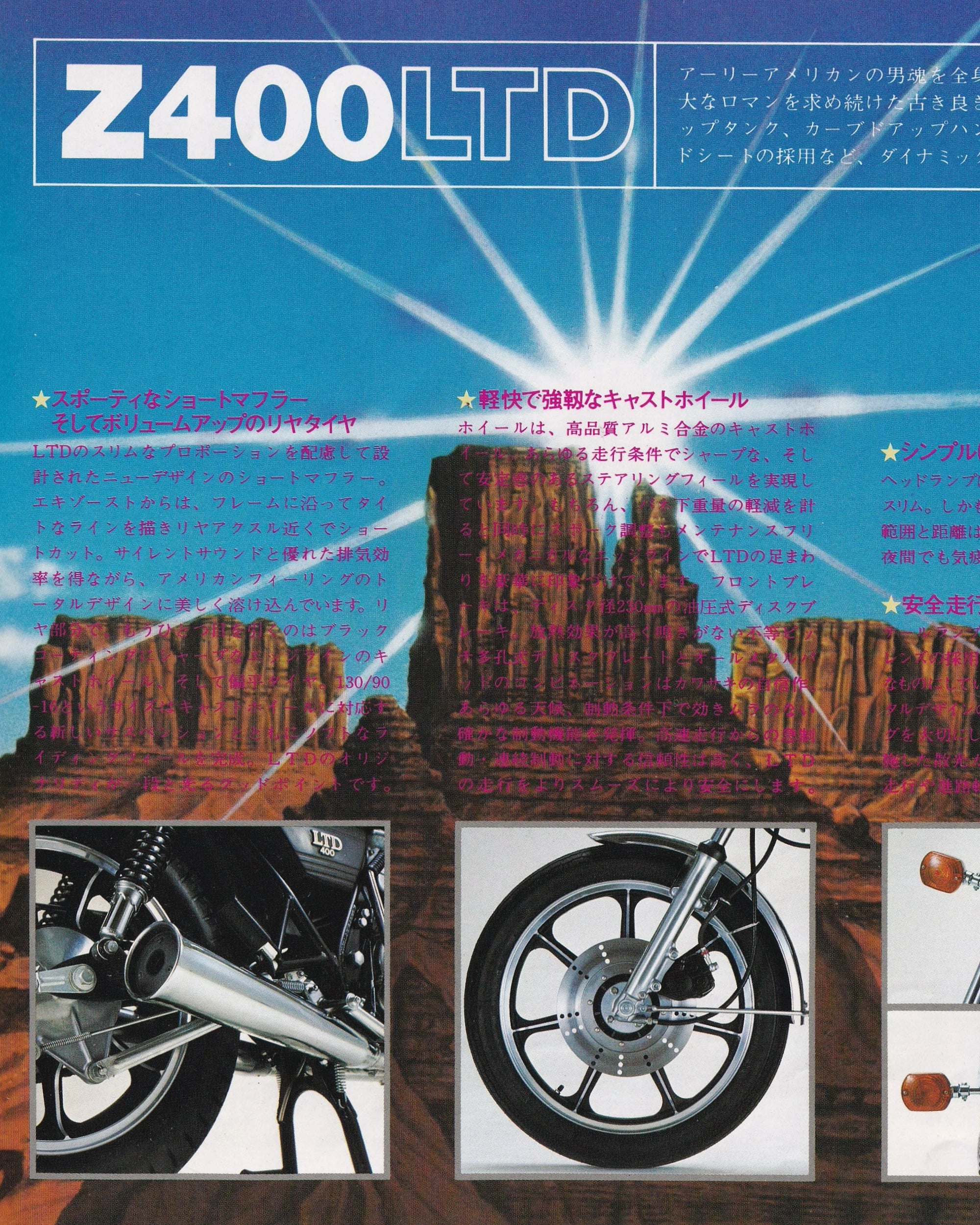 Kawasaki Z400 LTD - Booklet (Jpn) Old Books Kawasaki