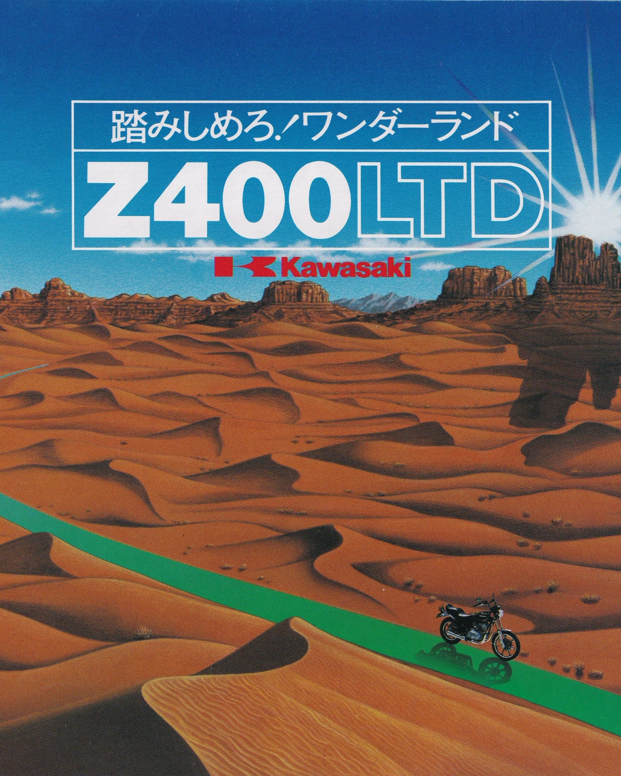 Kawasaki Z400 LTD - Booklet (Jpn) Old Books Kawasaki