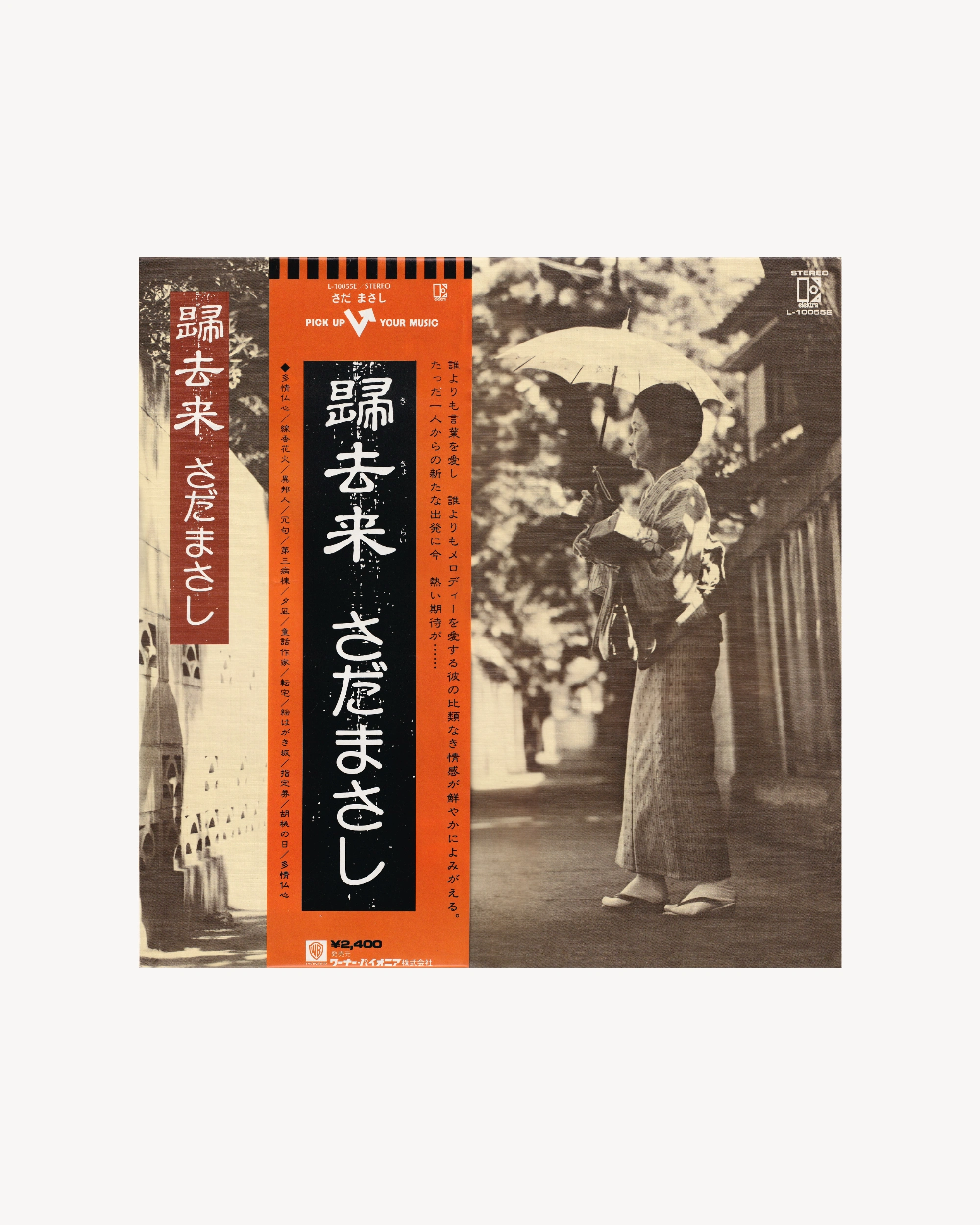Kikyorai - Masashi Sada 1976 (Jpn)