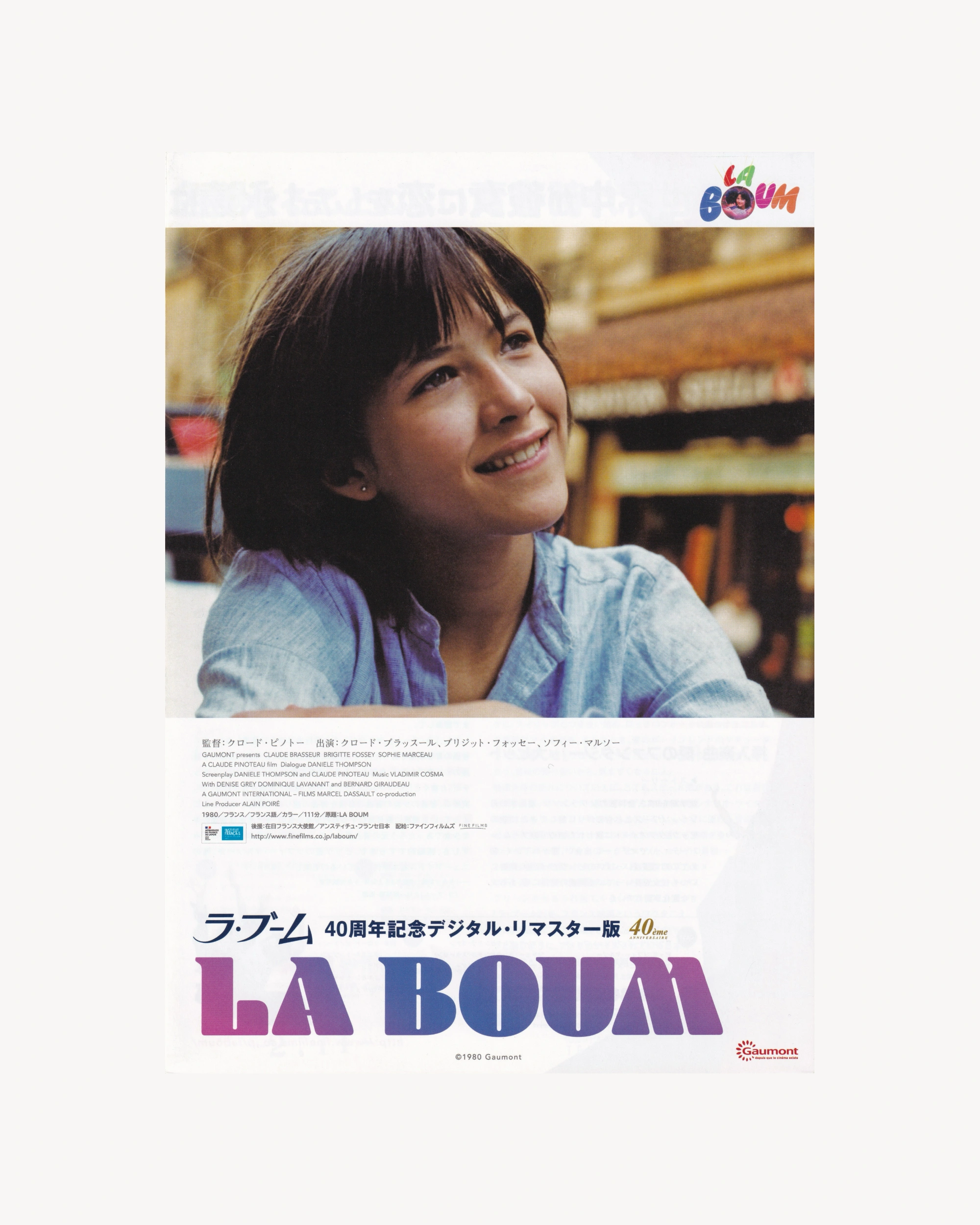 La Boum 1+2 Cinema Flyer - Jpn Cinema Posters Props!