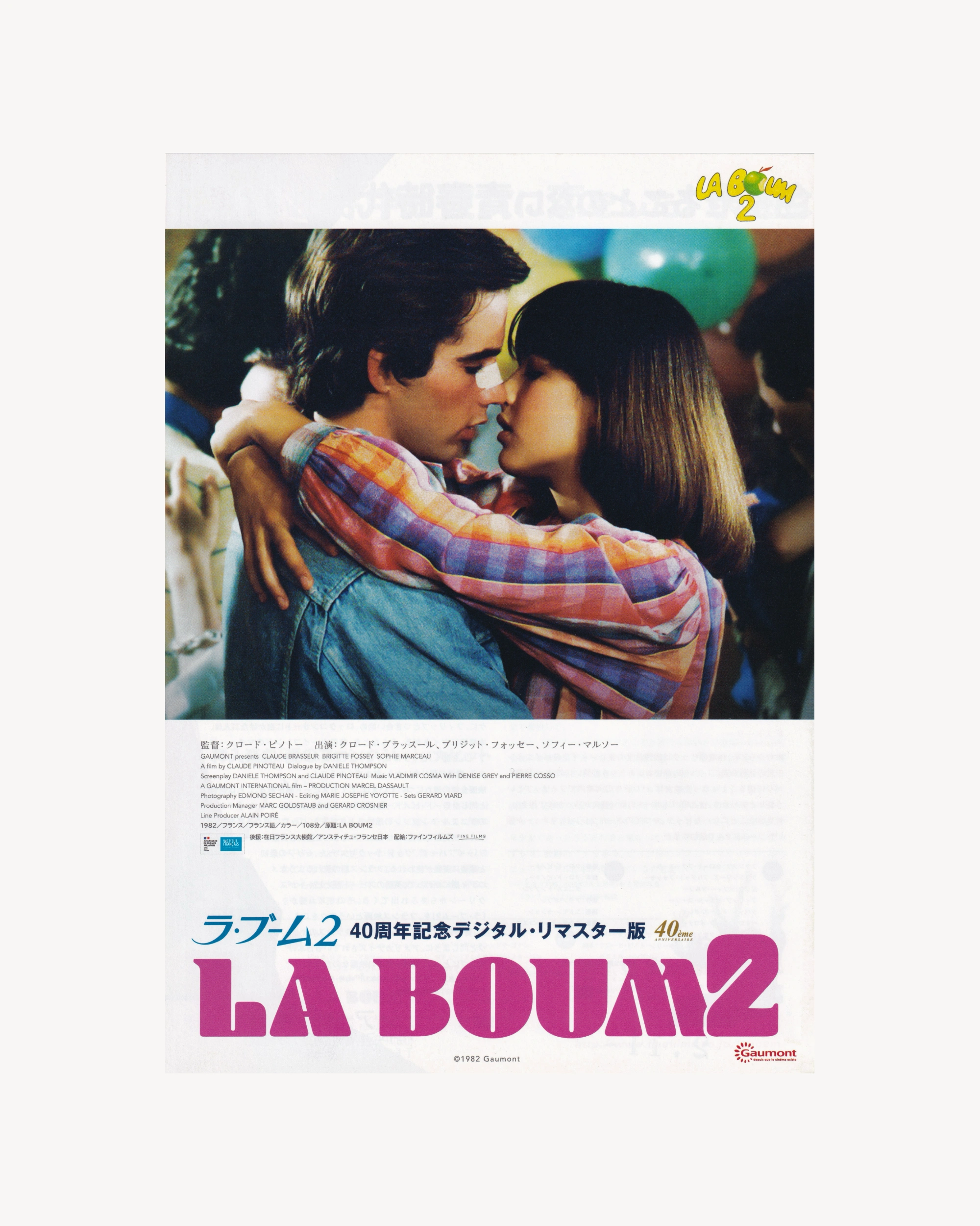 La Boum 1+2 Cinema Flyer - Jpn Cinema Posters Props!