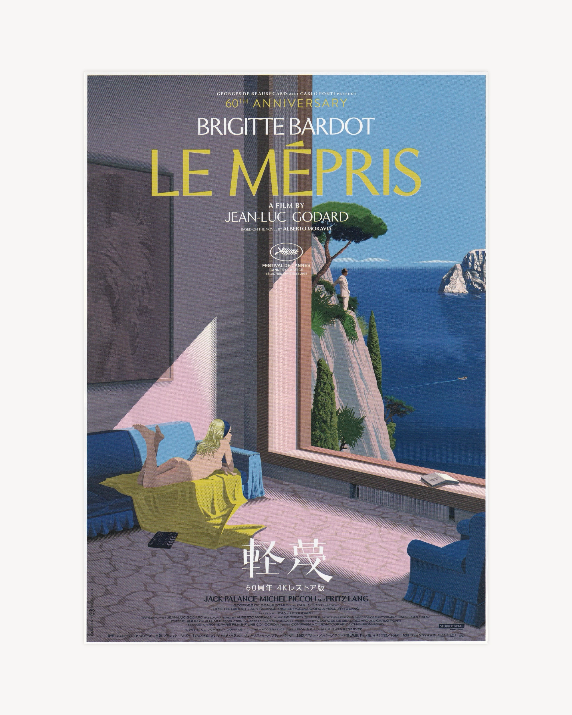 Le Mépris - Brigitte Bardot Cinema Flyer - Jpn Cinema Posters Props!