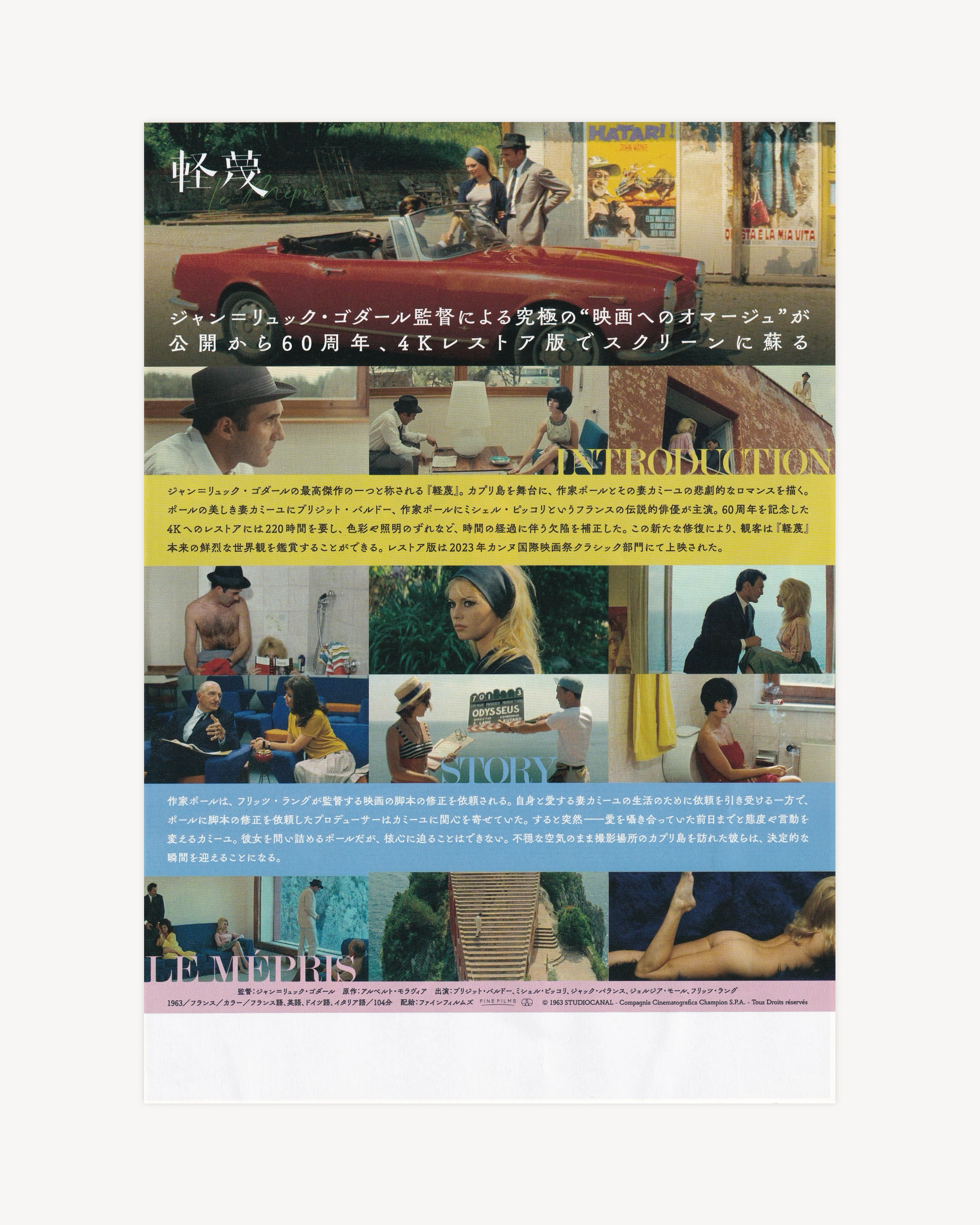 Le Mépris - Brigitte Bardot Cinema Flyer - Jpn Cinema Posters Props!