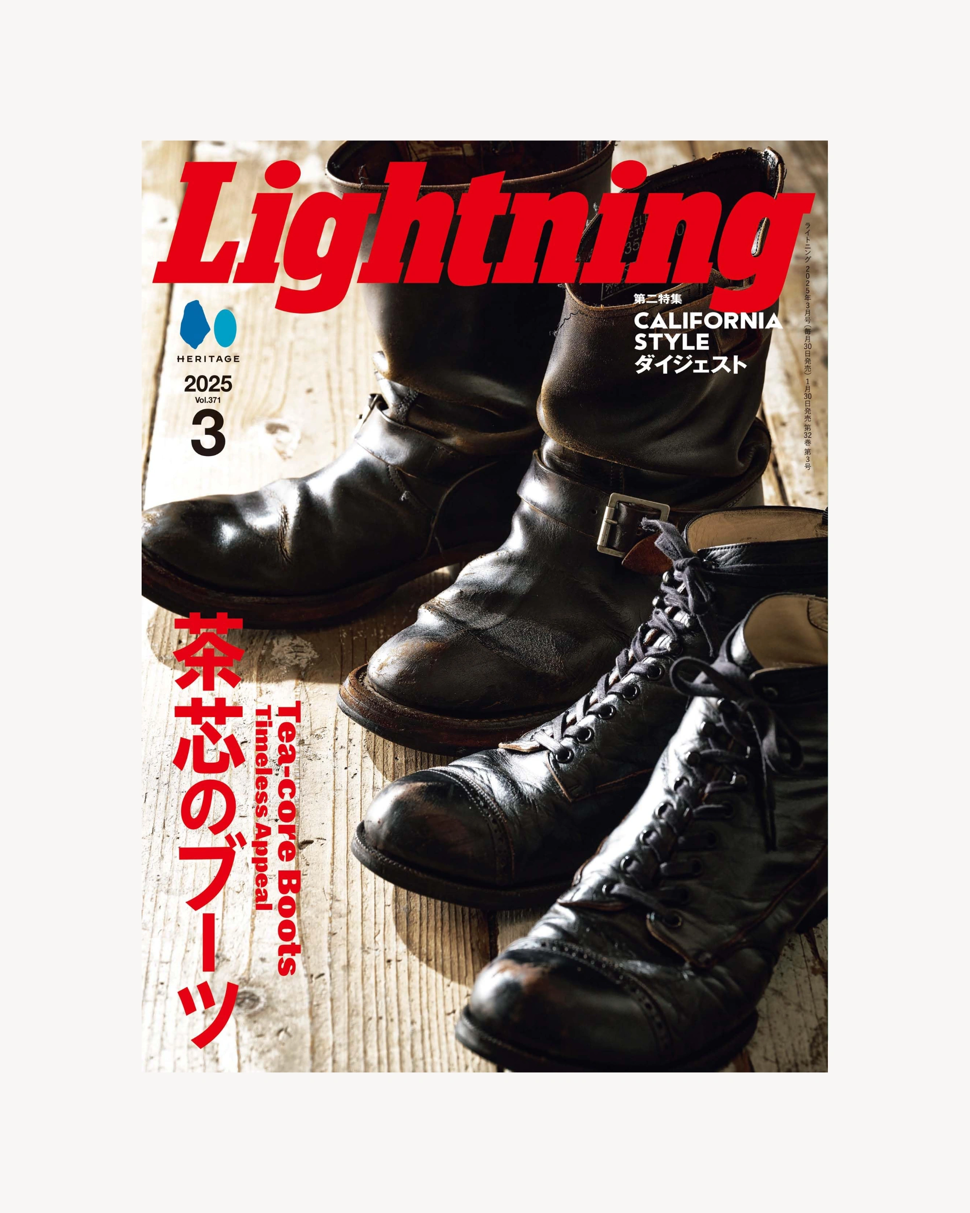 Lightning Vol.371 Mags & Zines Heritage Inc.