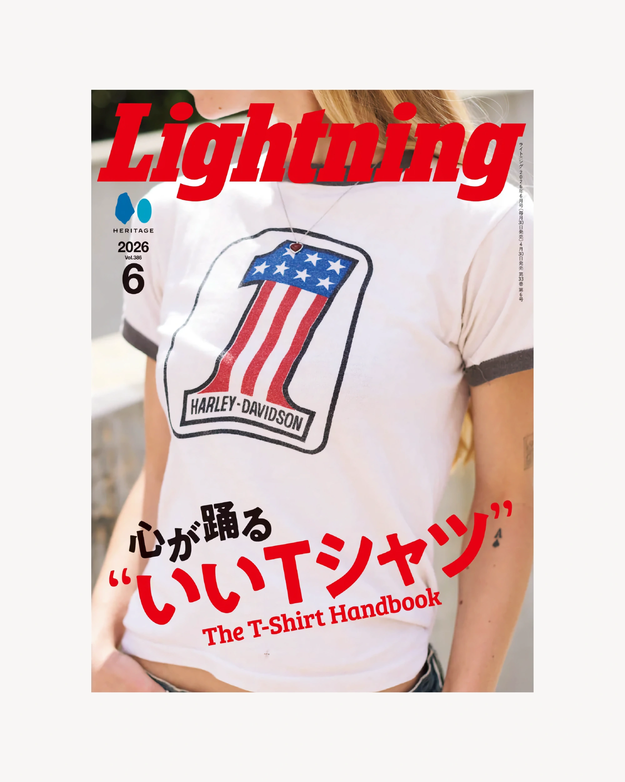 Lightning Vol.386 Mags & Zines Heritage Inc.