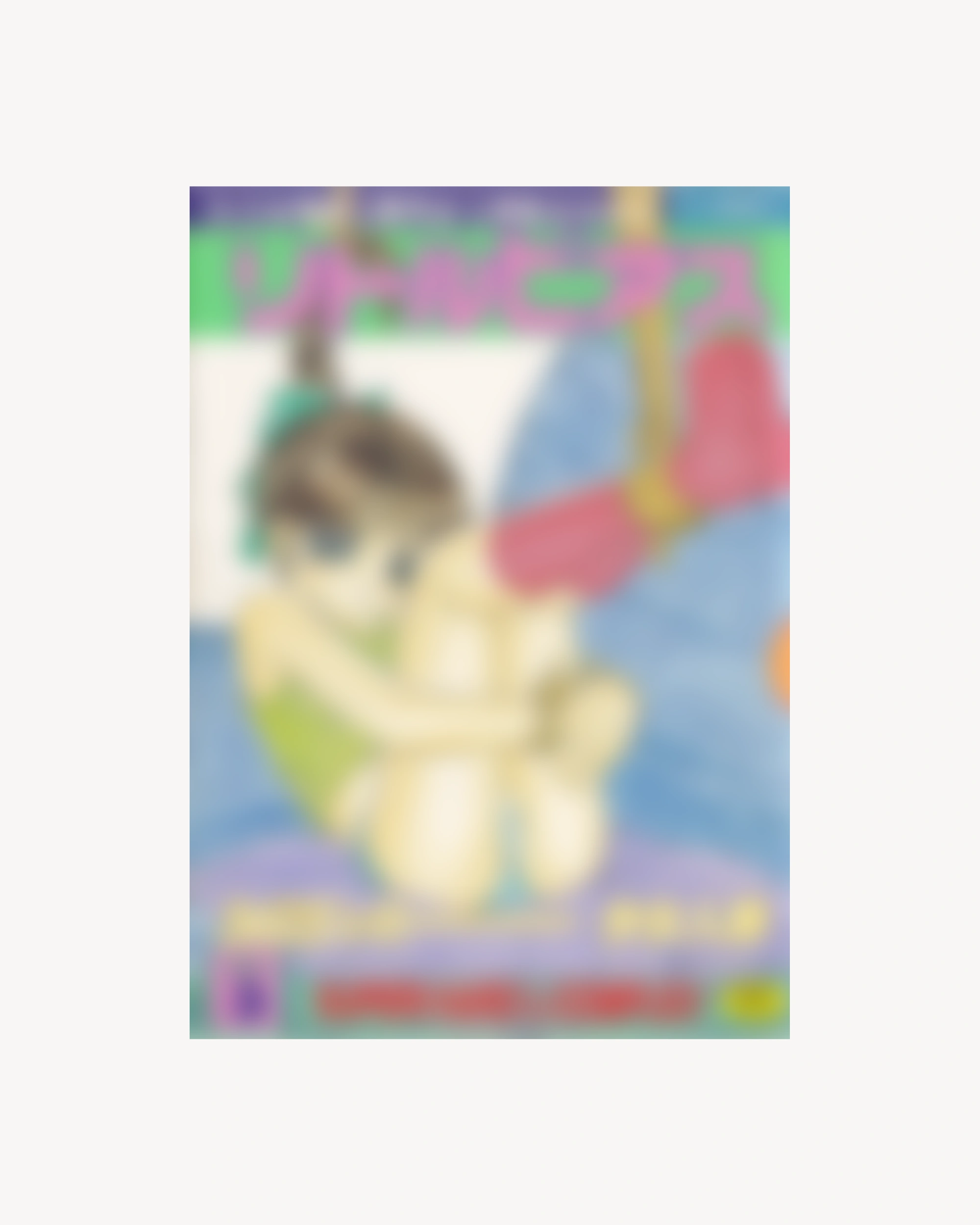 Little Piece vol.3 - Super! Hard L-Complex - Hentai NSFW Manga LE-COMICS