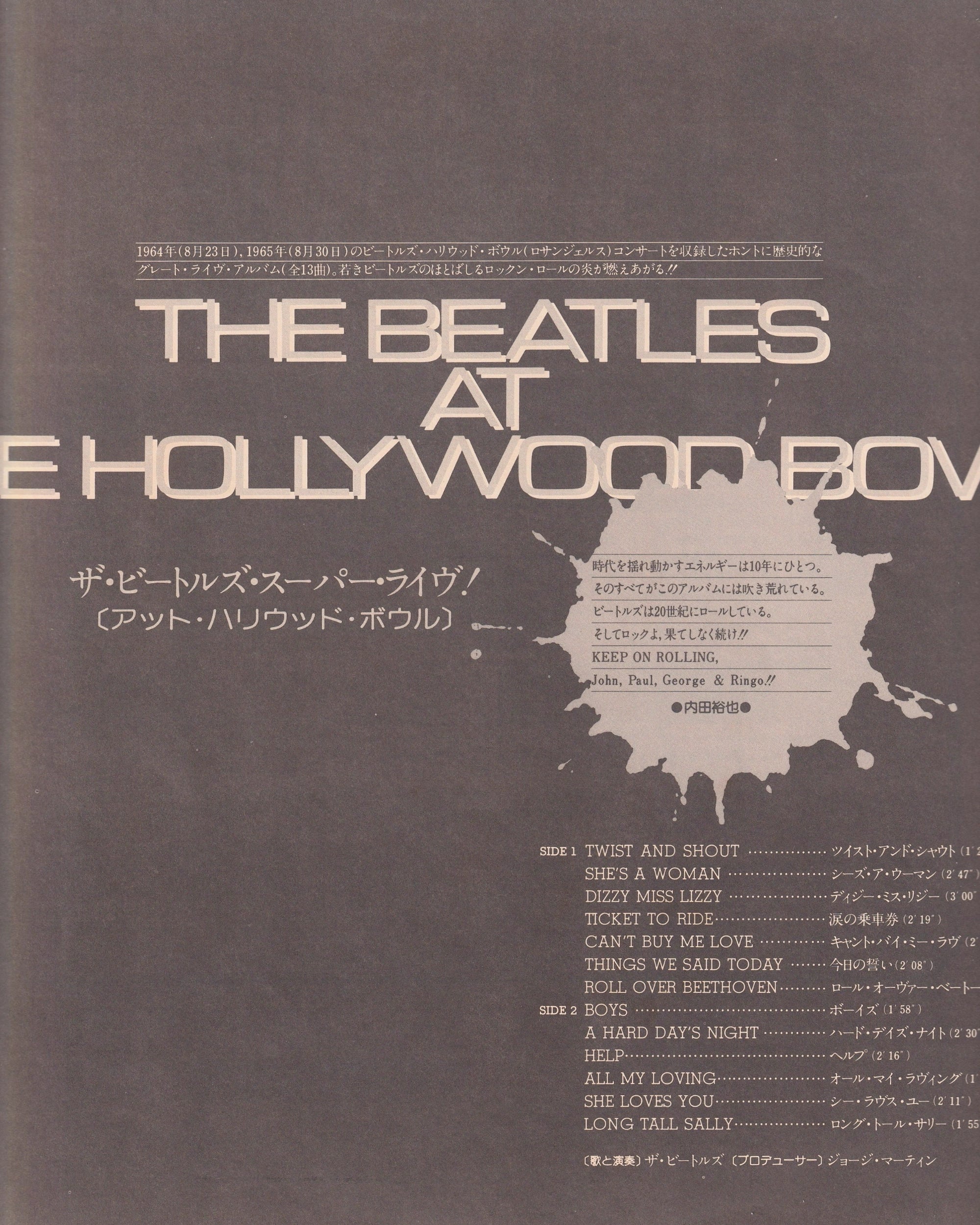 Live at the Hollywood Bowl - The Beatles 1977 (Jpn)