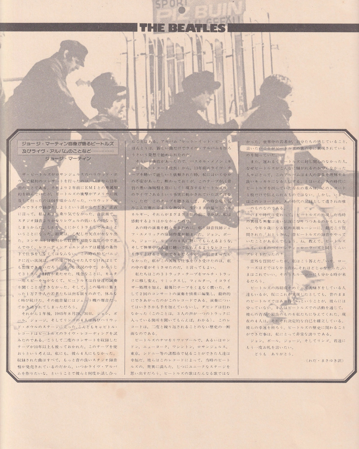 Live at the Hollywood Bowl - The Beatles 1977 (Jpn)