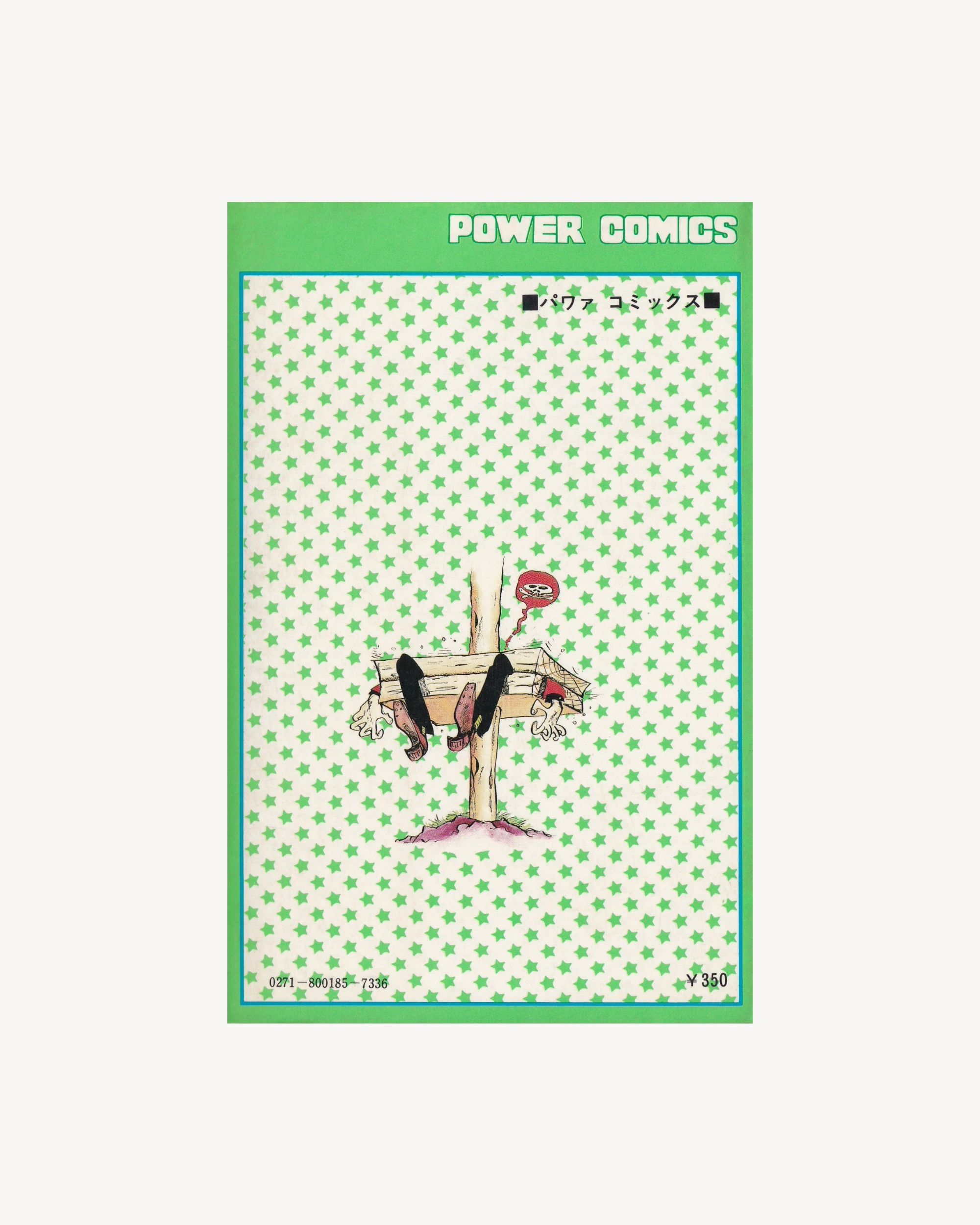 Lupin III vol.14 Manga Power Comics