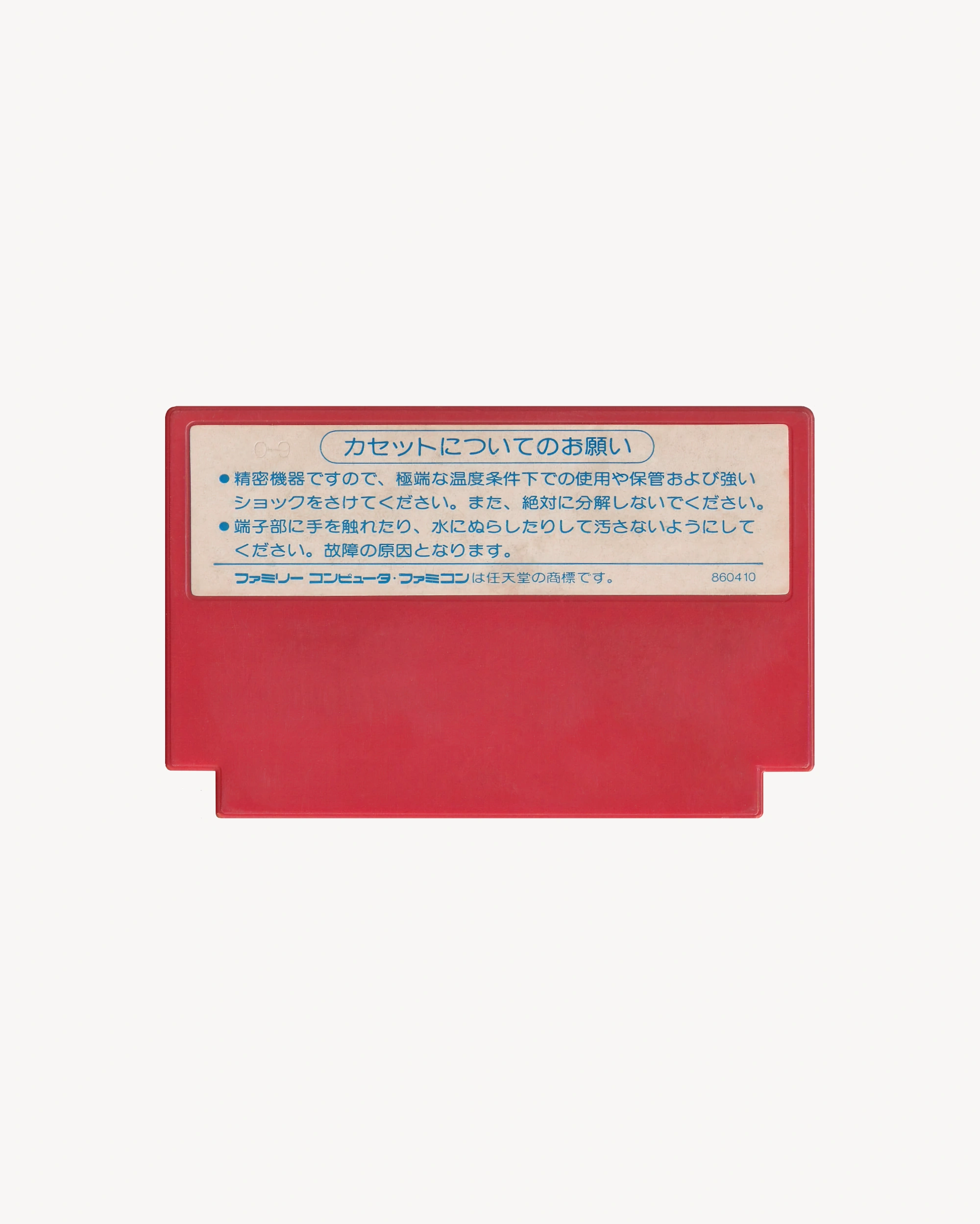 McDonald’s -Donald Land - Nintendo® Famicom Cartridge Games Deco