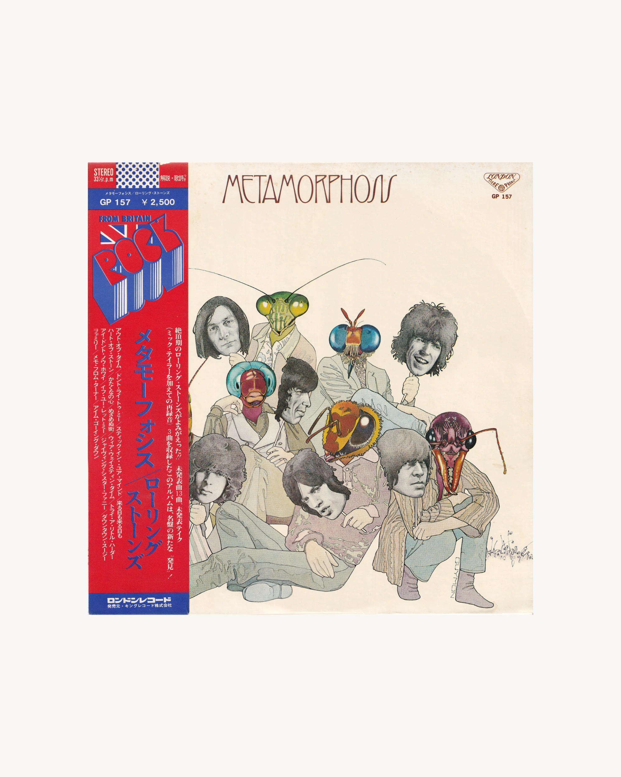 Metamorphon - The Rolling Stones 1975 (Jpn)