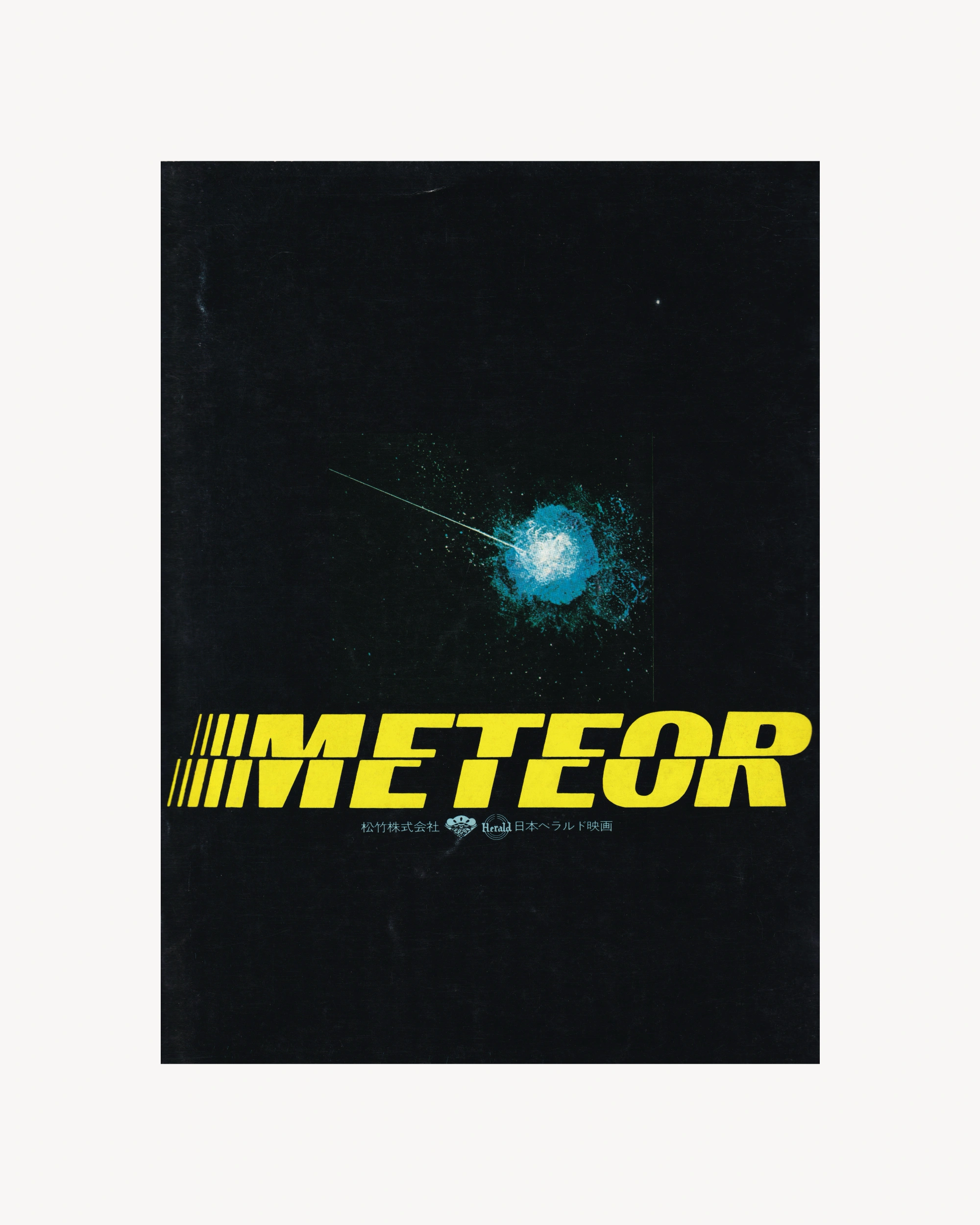 Meteor Cinema Booklet - Jpn Cinema Booklets Props!