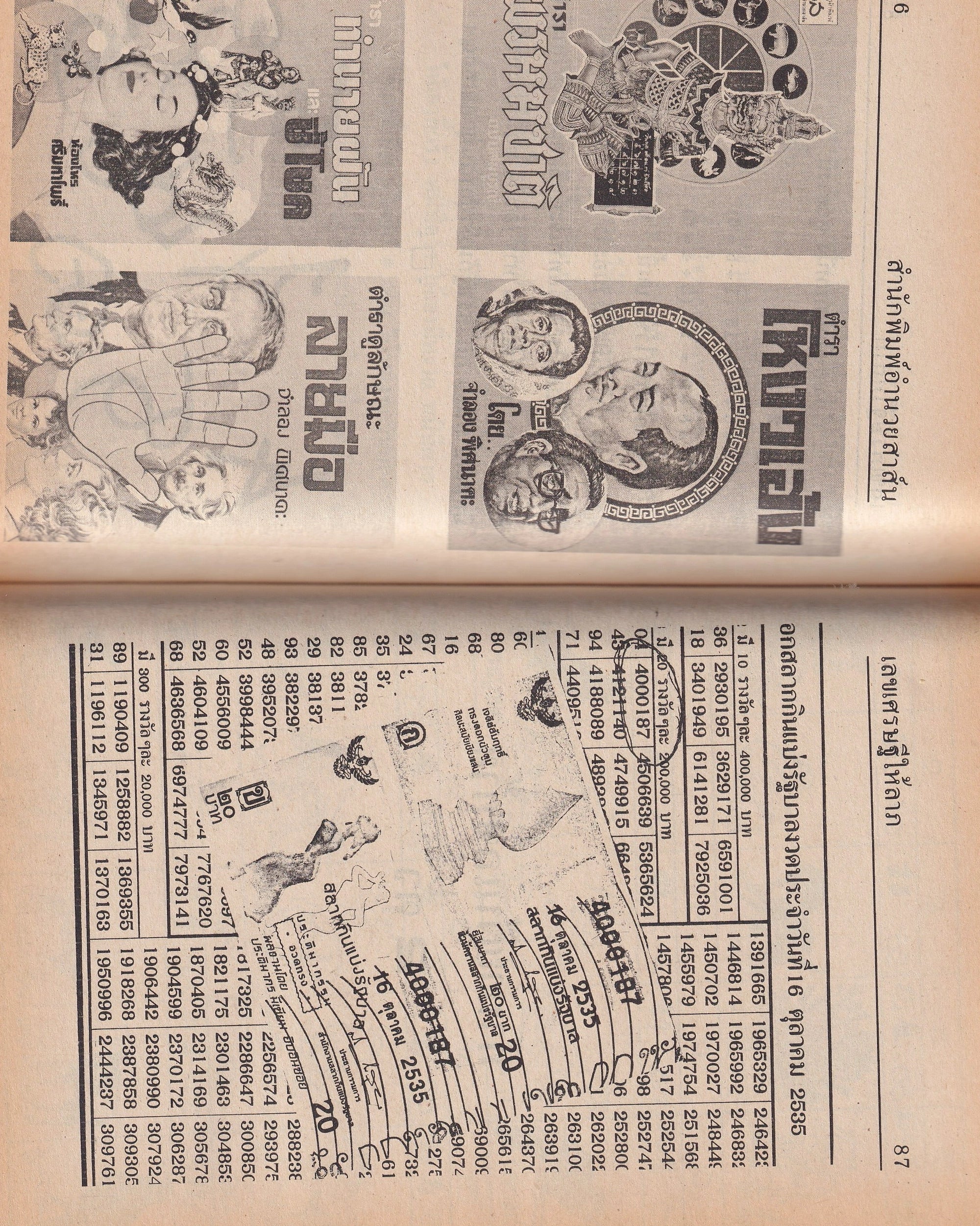 Millionaire Numbers for Good Fortune - Thai Thai Books Props!