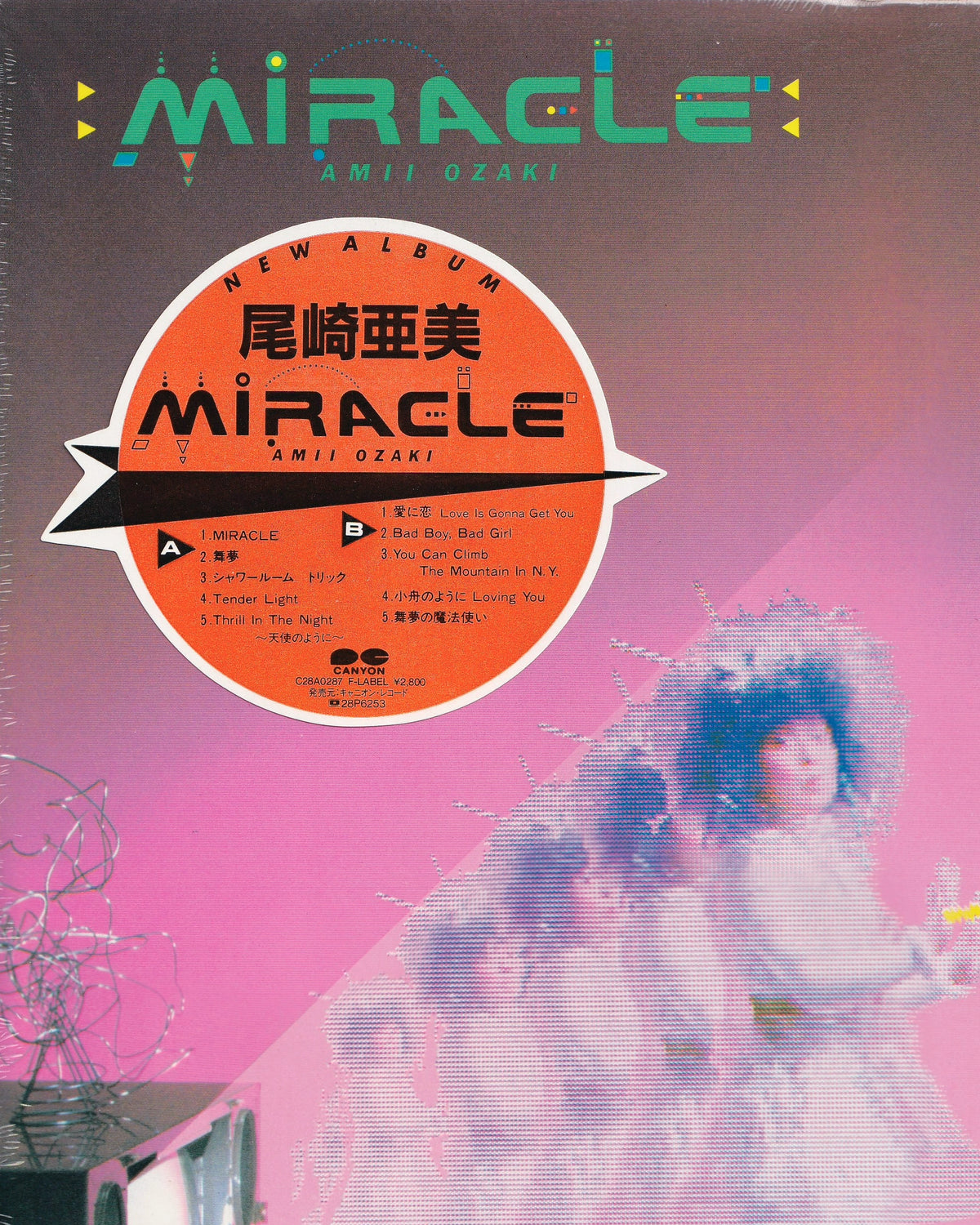 Miracle - Amii Ozaki 1983 (Jpn)