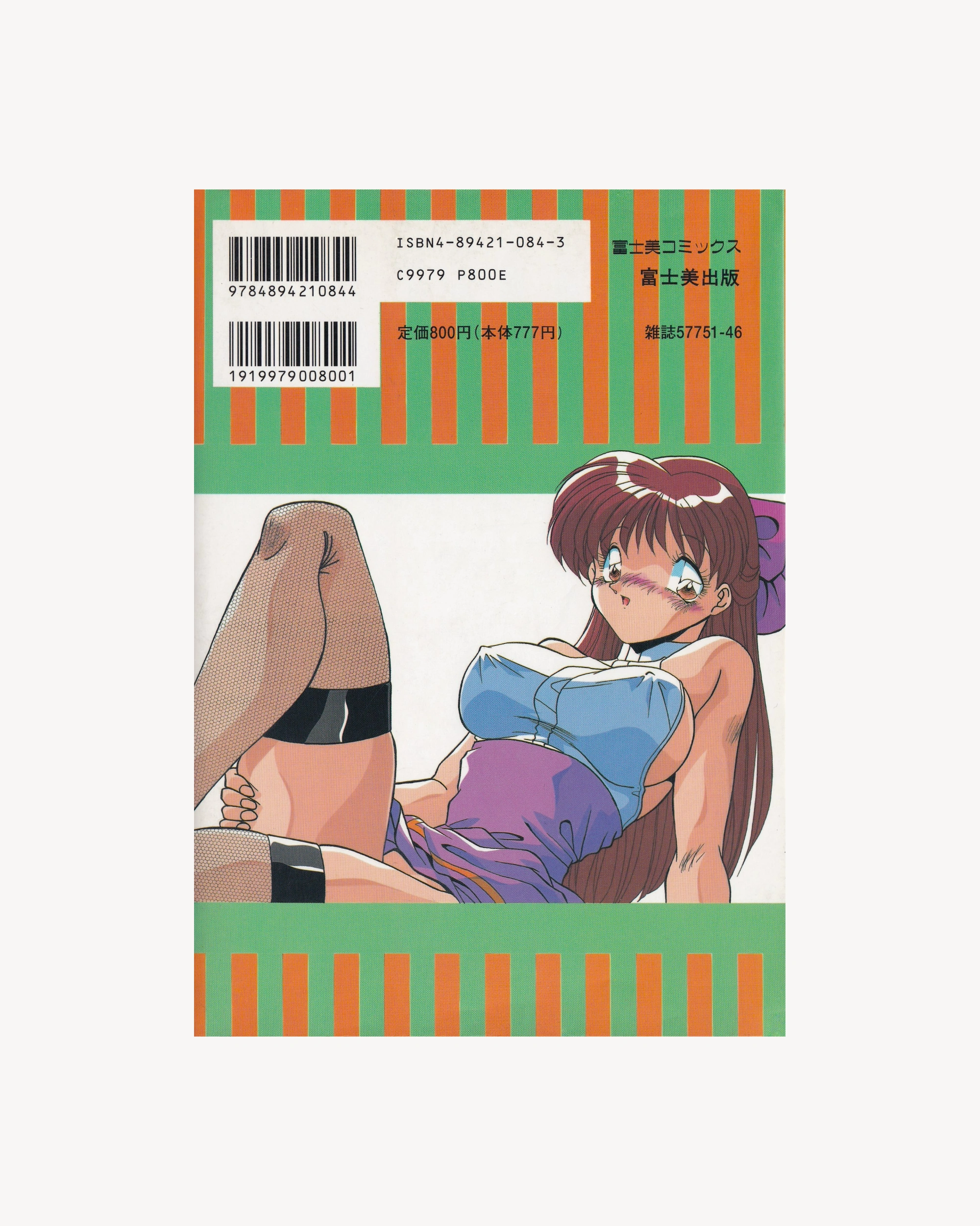 Mitsumeteitai - Hentai NSFW Manga Fujimi Comics