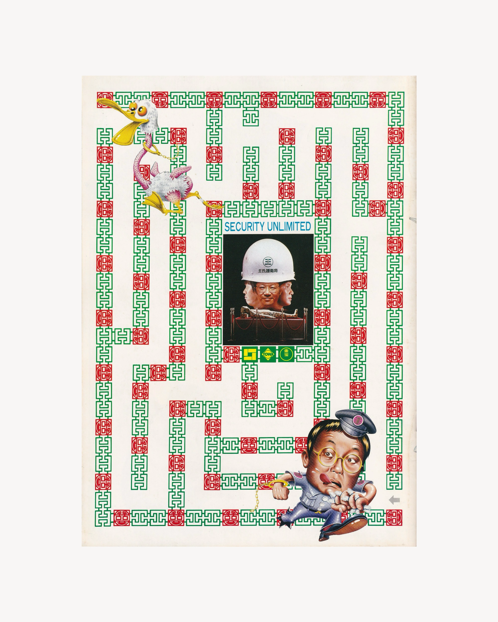 Mr. BOO! Cinema Booklet - Jpn Cinema Booklets Props!