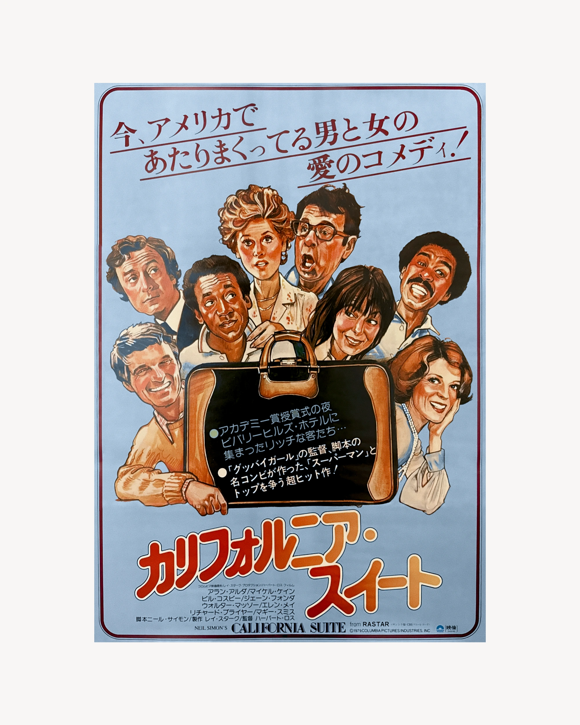 Neil Simon’s - California Suite - Cinema Poster Jpn (Cover B) Cinema Posters Props!