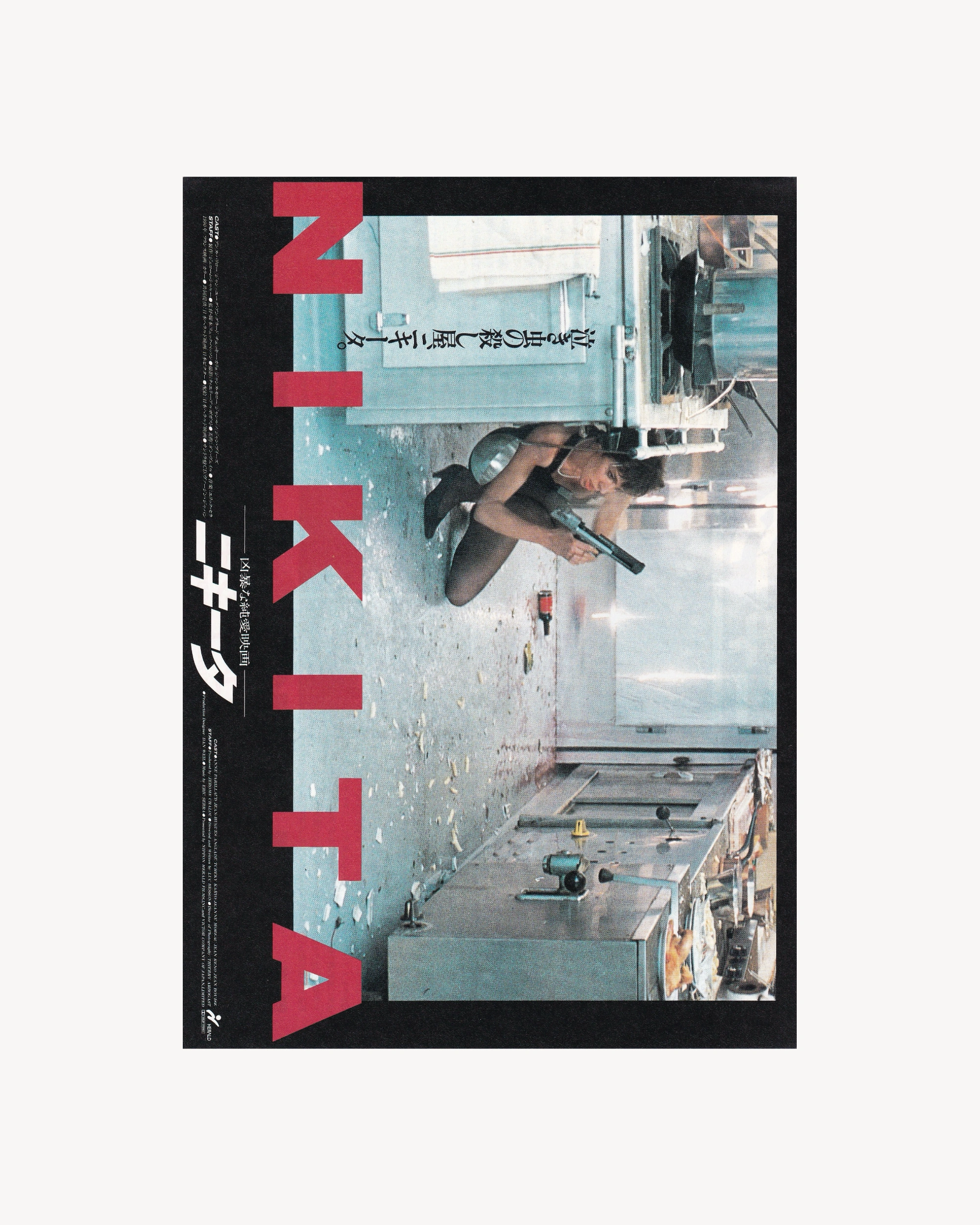 Nikita Cinema Flyer - Jpn
