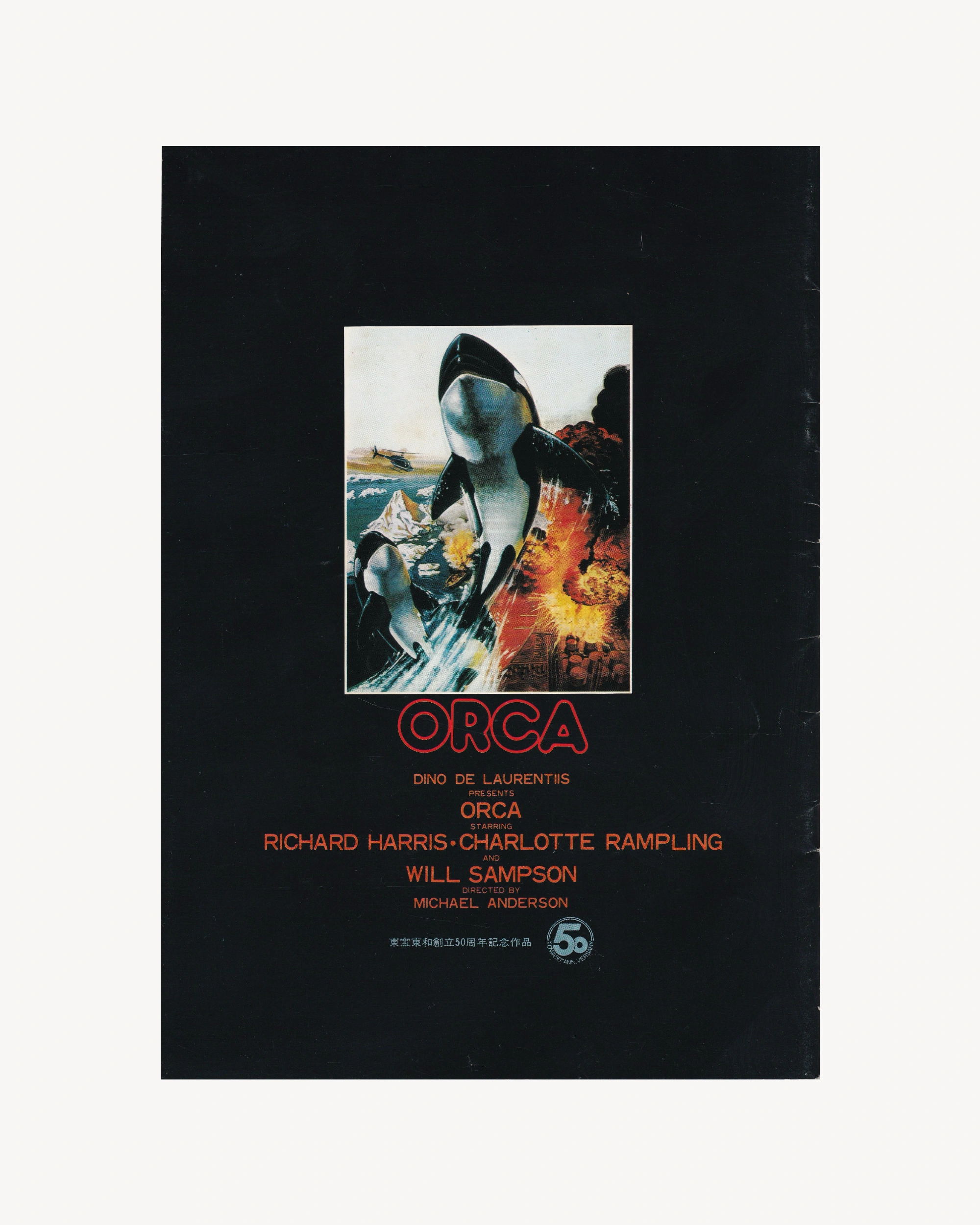 ORCA Cinema Booklet - Jpn Cinema Booklets Props!