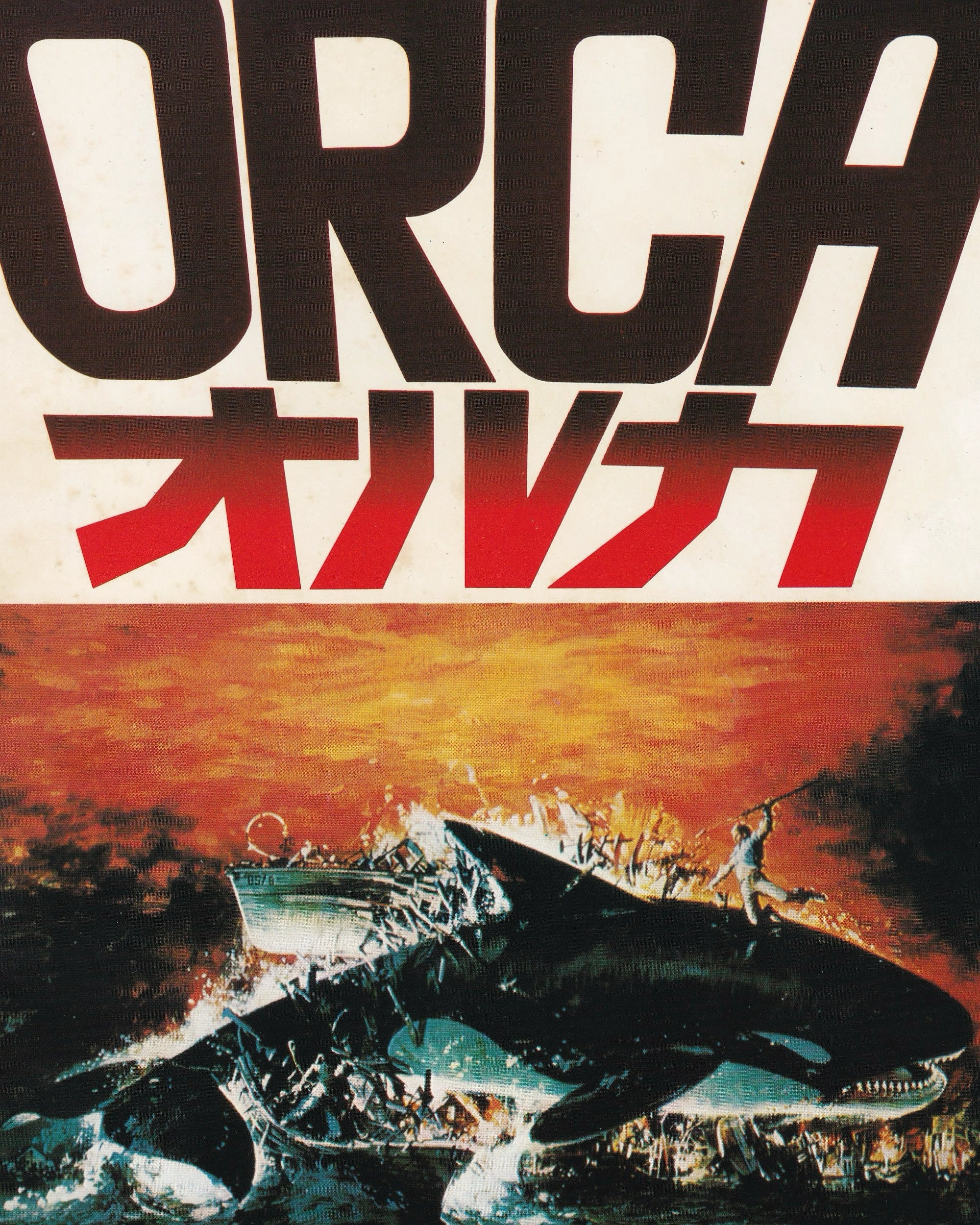 ORCA Cinema Booklet - Jpn Cinema Booklets Props!