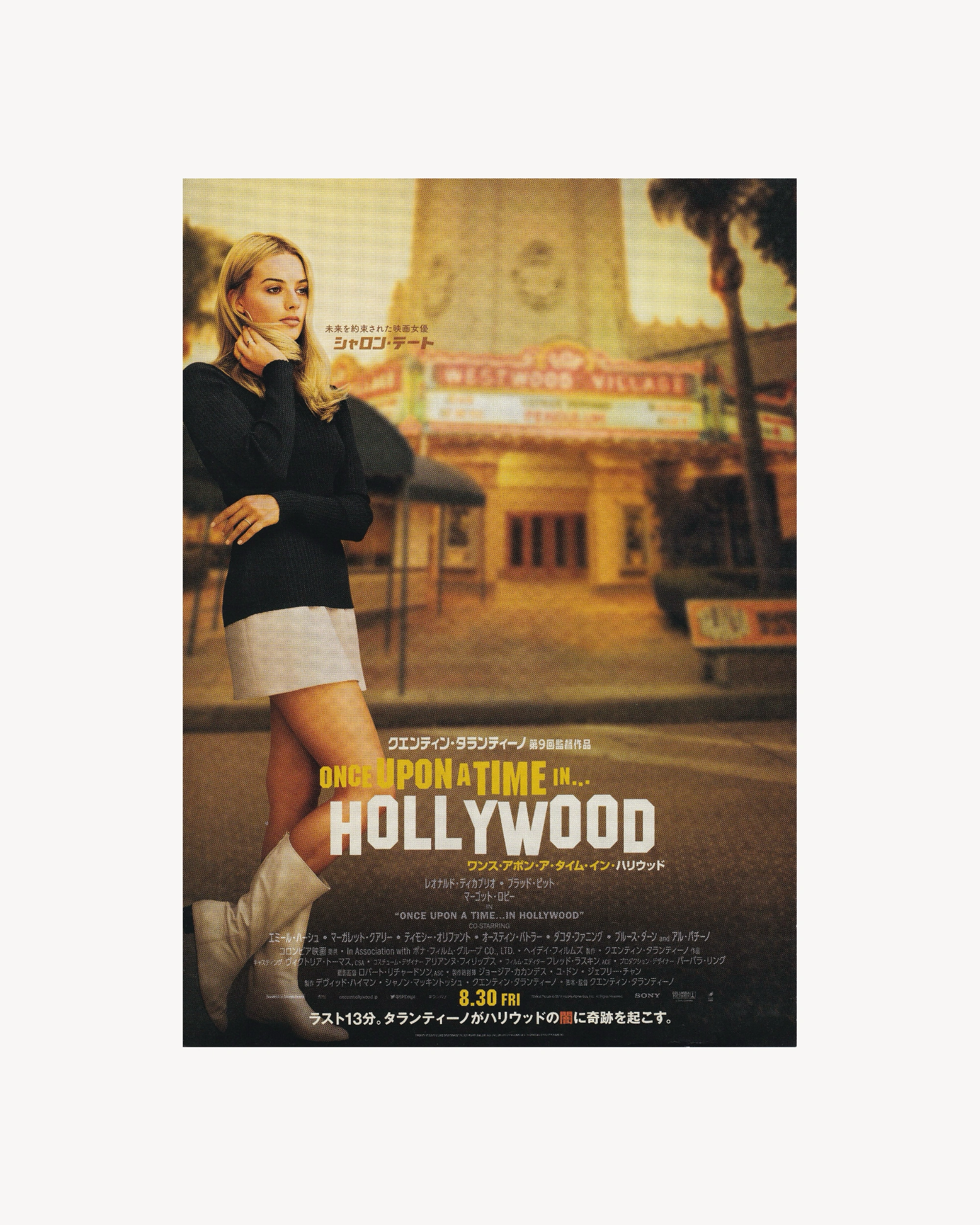 Once Upon a Time in Hollywood Cinema Flyer - Jpn