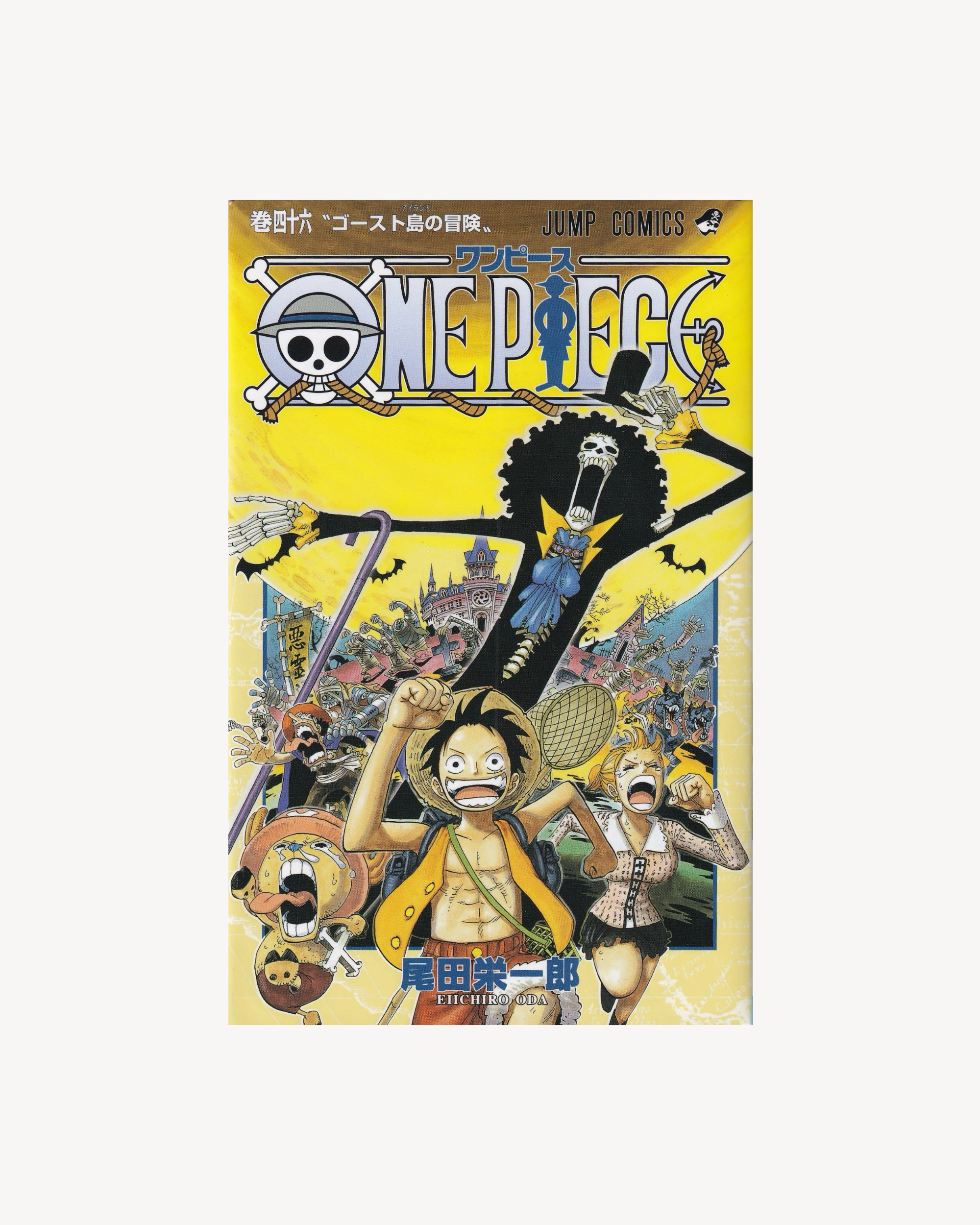 One Piece New Edition vol.46 Manga Jump Comics