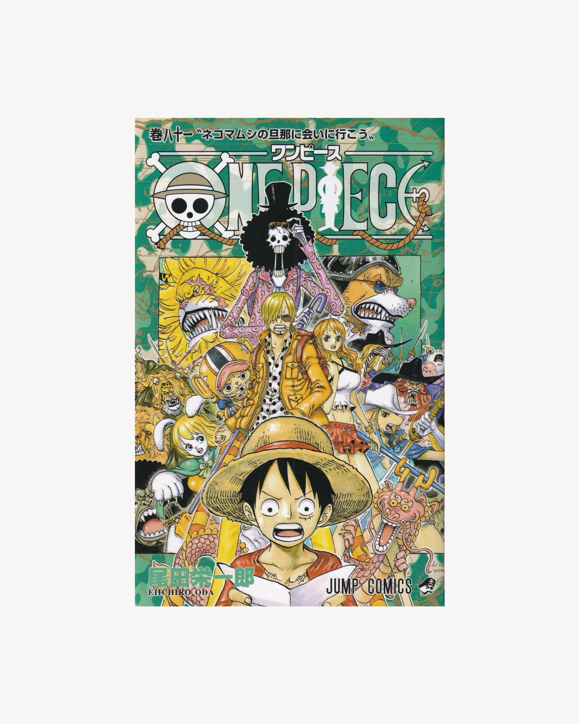 One Piece New Edition vol.81 Manga Jump Comics