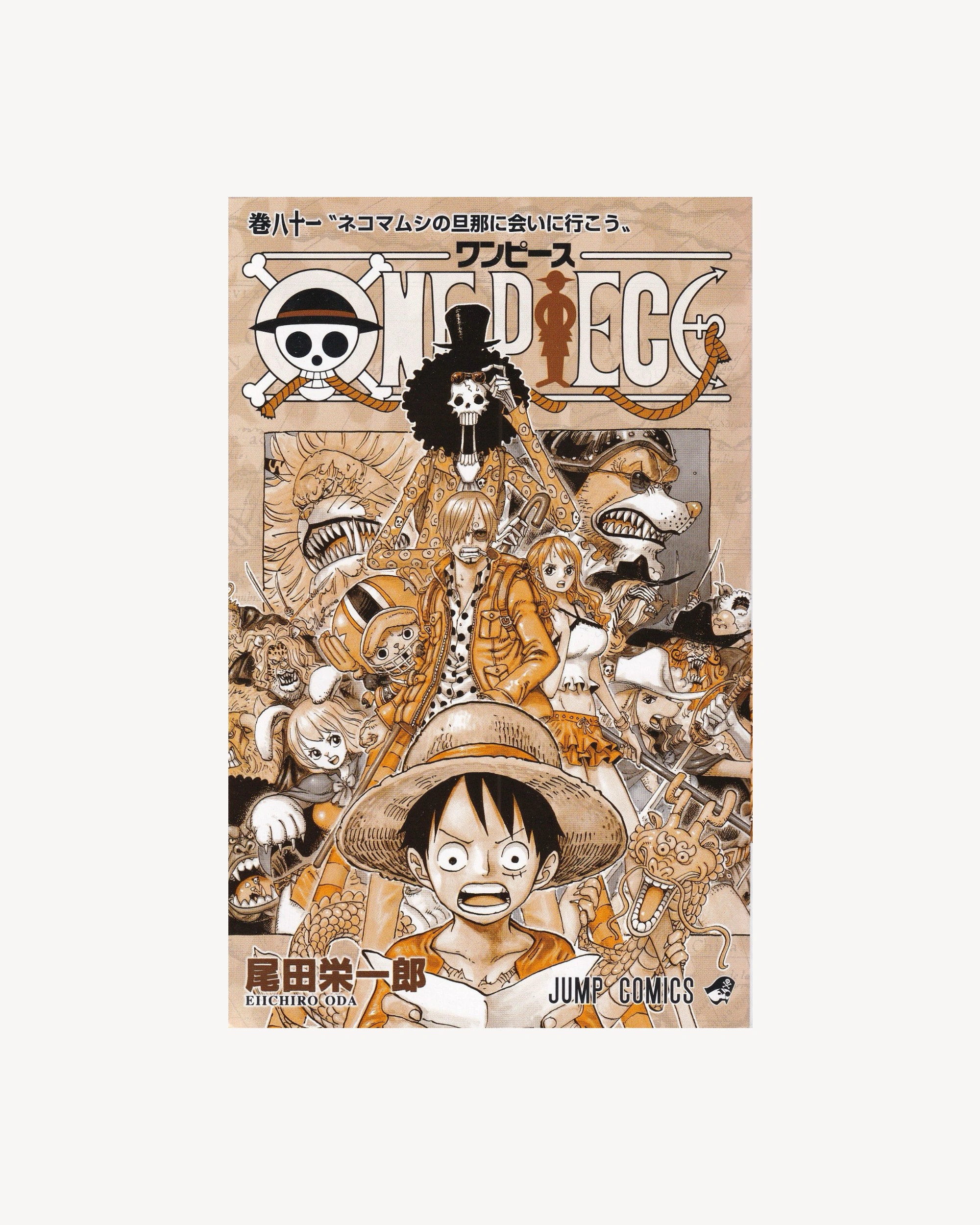 One Piece New Edition vol.81 Manga Jump Comics